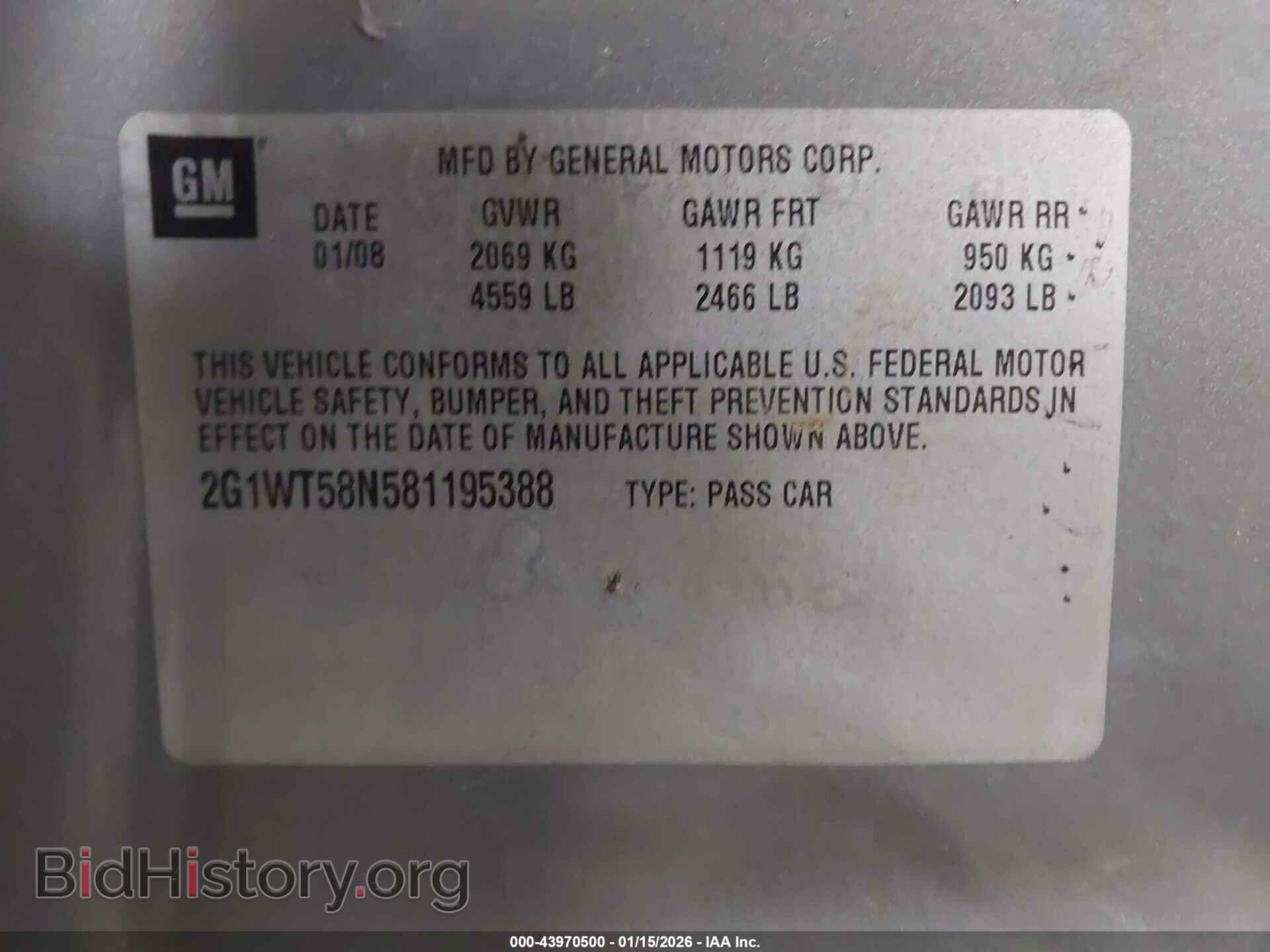 2008 CHEVROLET IMPALA - VIN: 2G1WT58N581195388 - Фото 9