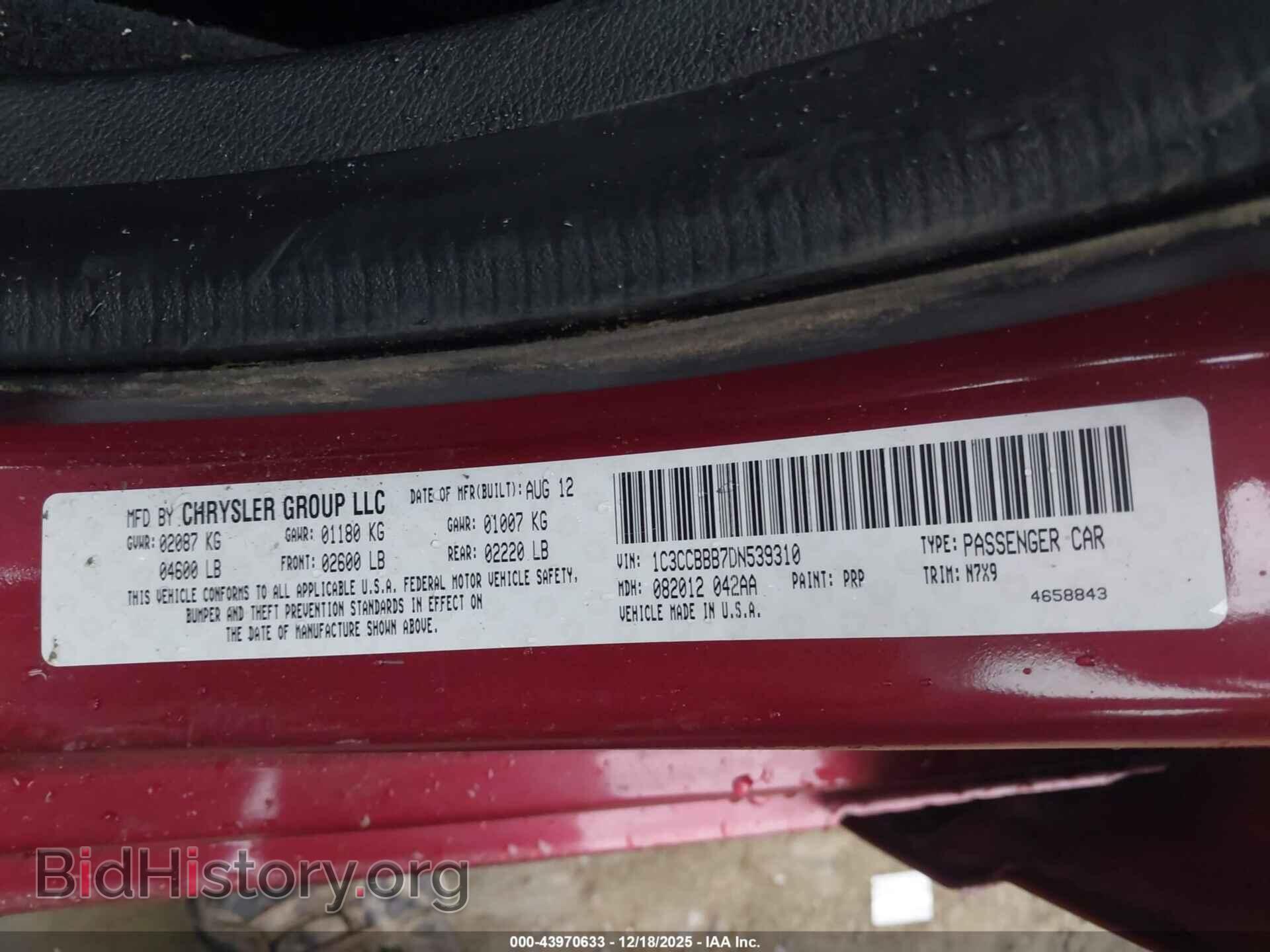 2013 CHRYSLER 200 - VIN: 1C3CCBBB7DN539310 - Фото 9