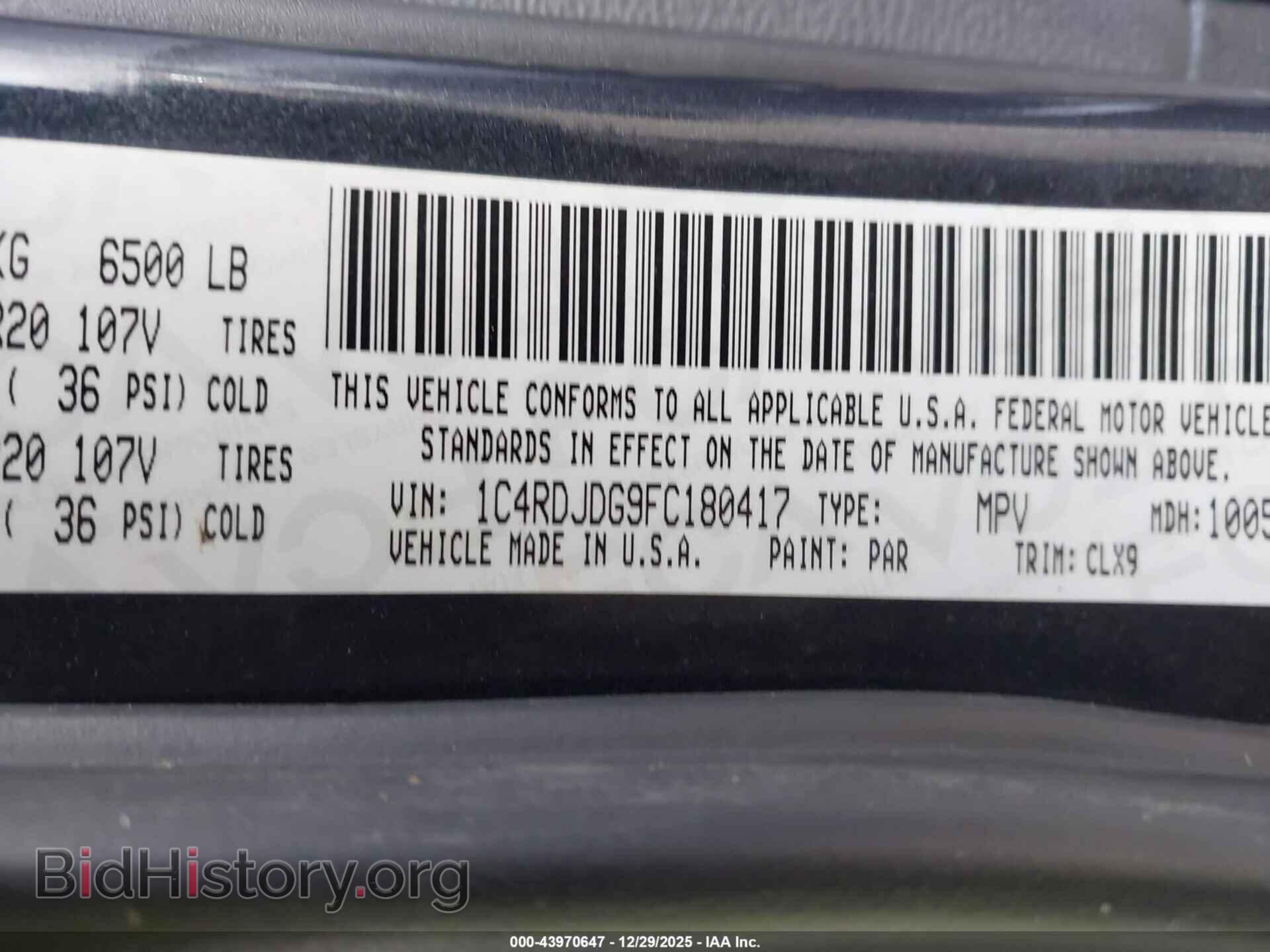 2015 DODGE DURANGO - VIN: 1C4RDJFG0FC147478 - Фото 9