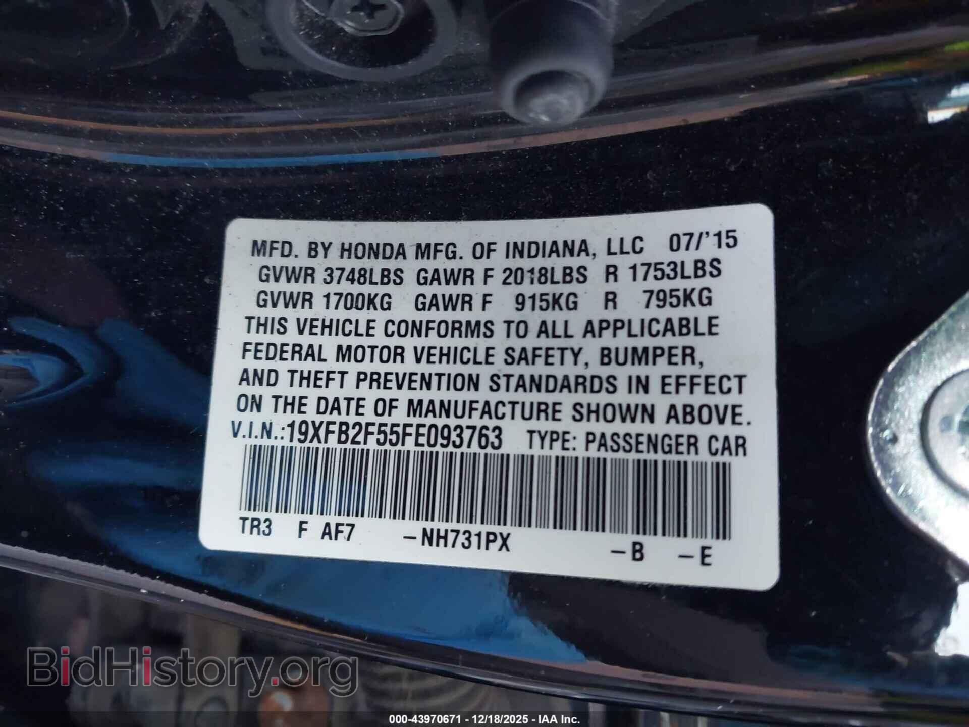 2015 HONDA CIVIC - VIN: 19XFB2F55FE093763 - Фото 9