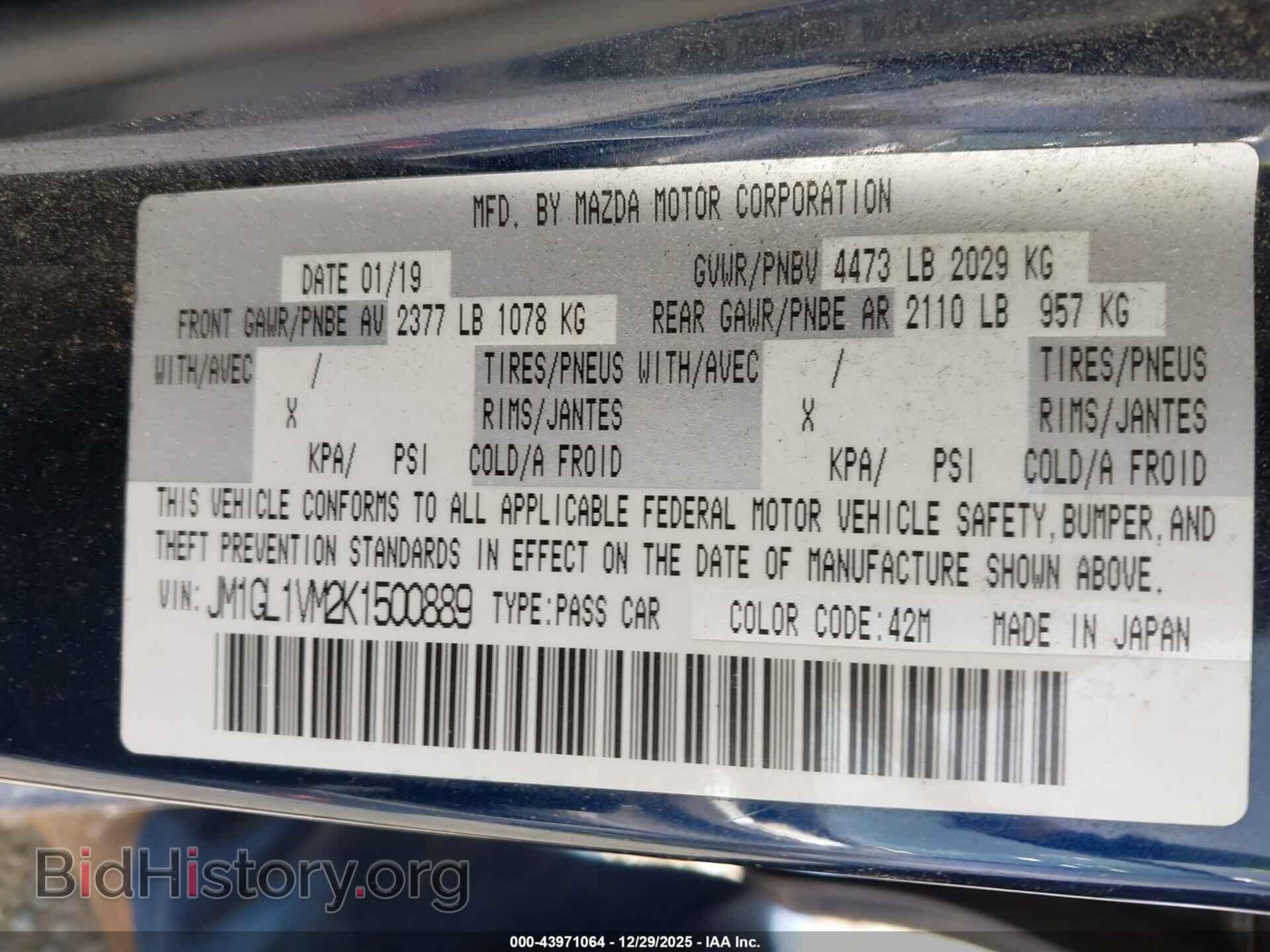 2019 MAZDA MAZDA6 - VIN: JM1GL1VM2K1500889 - Фото 9