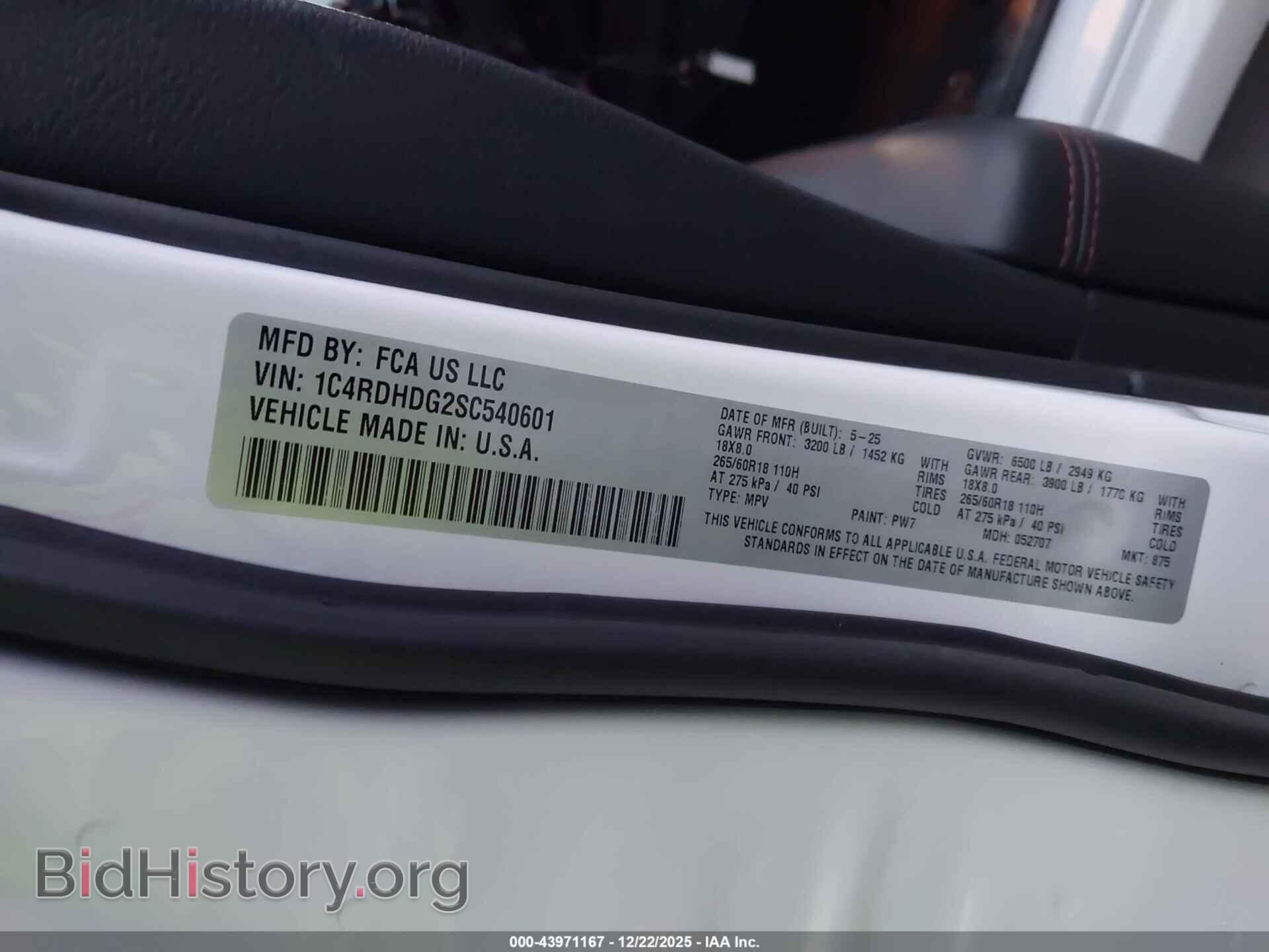 2025 DODGE DURANGO - VIN: 1C4RDHDG2SC540601 - Фото 9