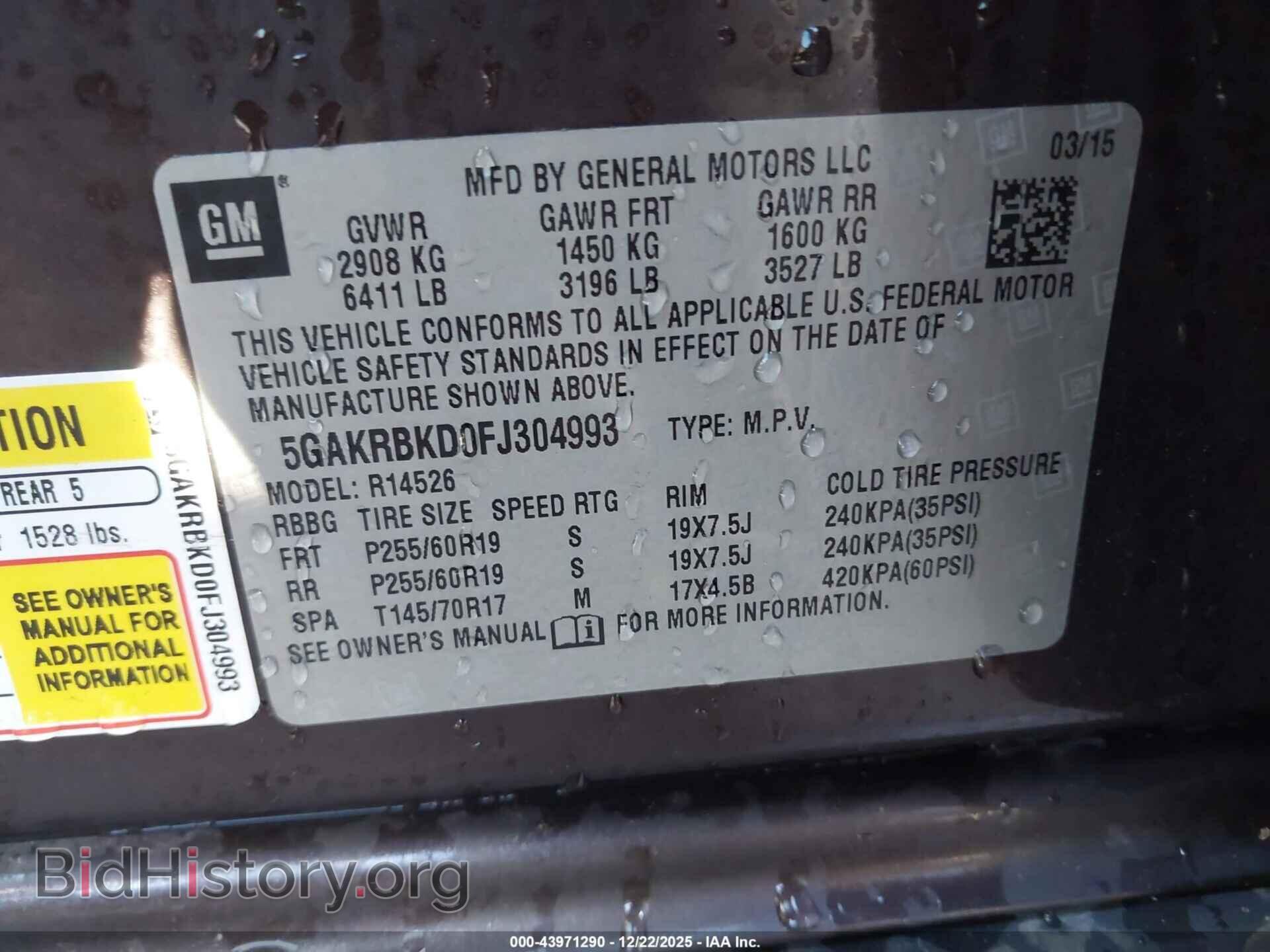 2015 BUICK ENCLAVE - VIN: 5GAKRBKD0FJ304993 - Фото 9