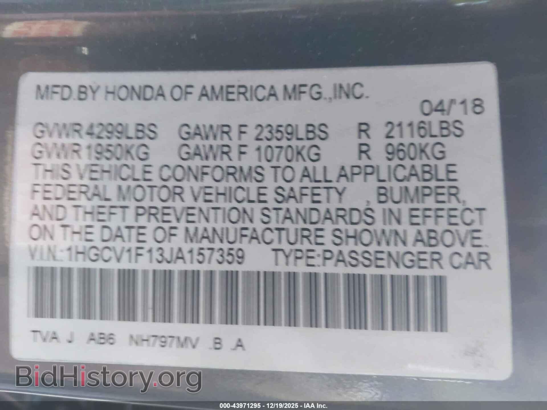 2012 HONDA CIVIC - VIN: 2HGFG3B86CH501390 - Фото 9