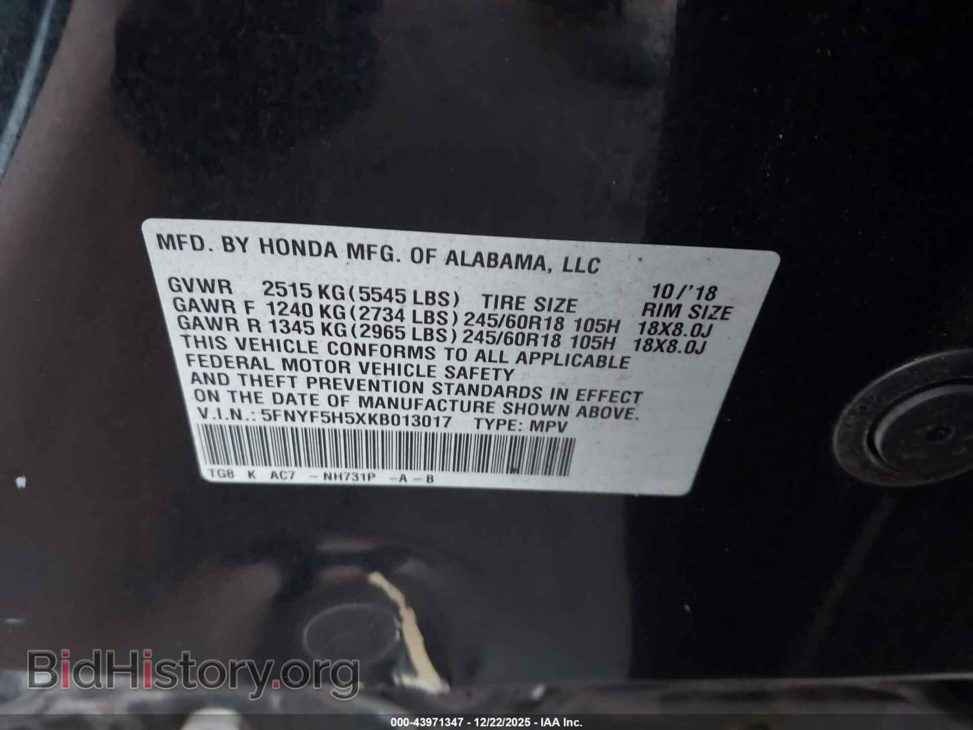2019 HONDA PILOT - VIN: 5FNYF5H5XKB013017 - Фото 9