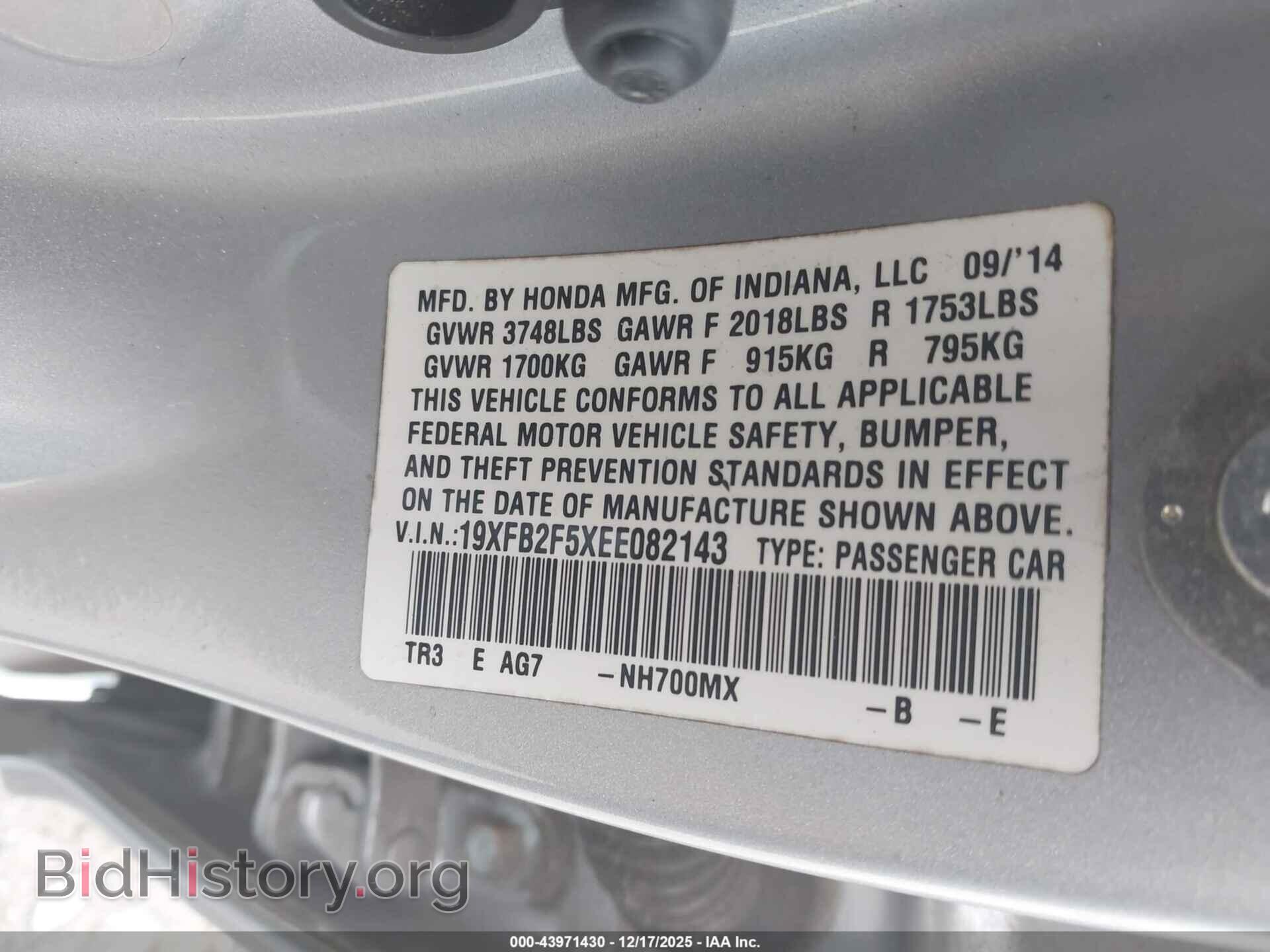 2014 HONDA CIVIC - VIN: 19XFB2F5XEE082143 - Фото 9