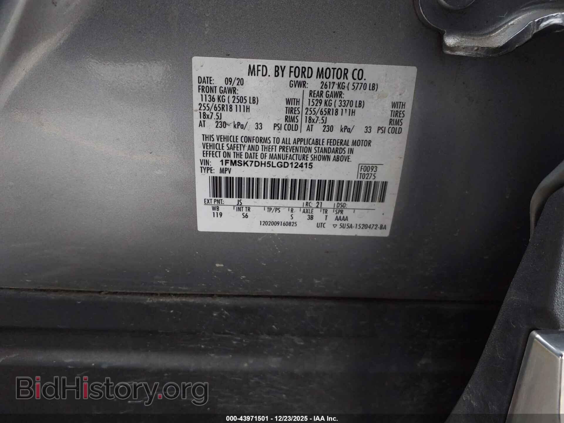 2020 FORD EXPLORER - VIN: 1FMSK7DH5LGD12415 - Фото 9
