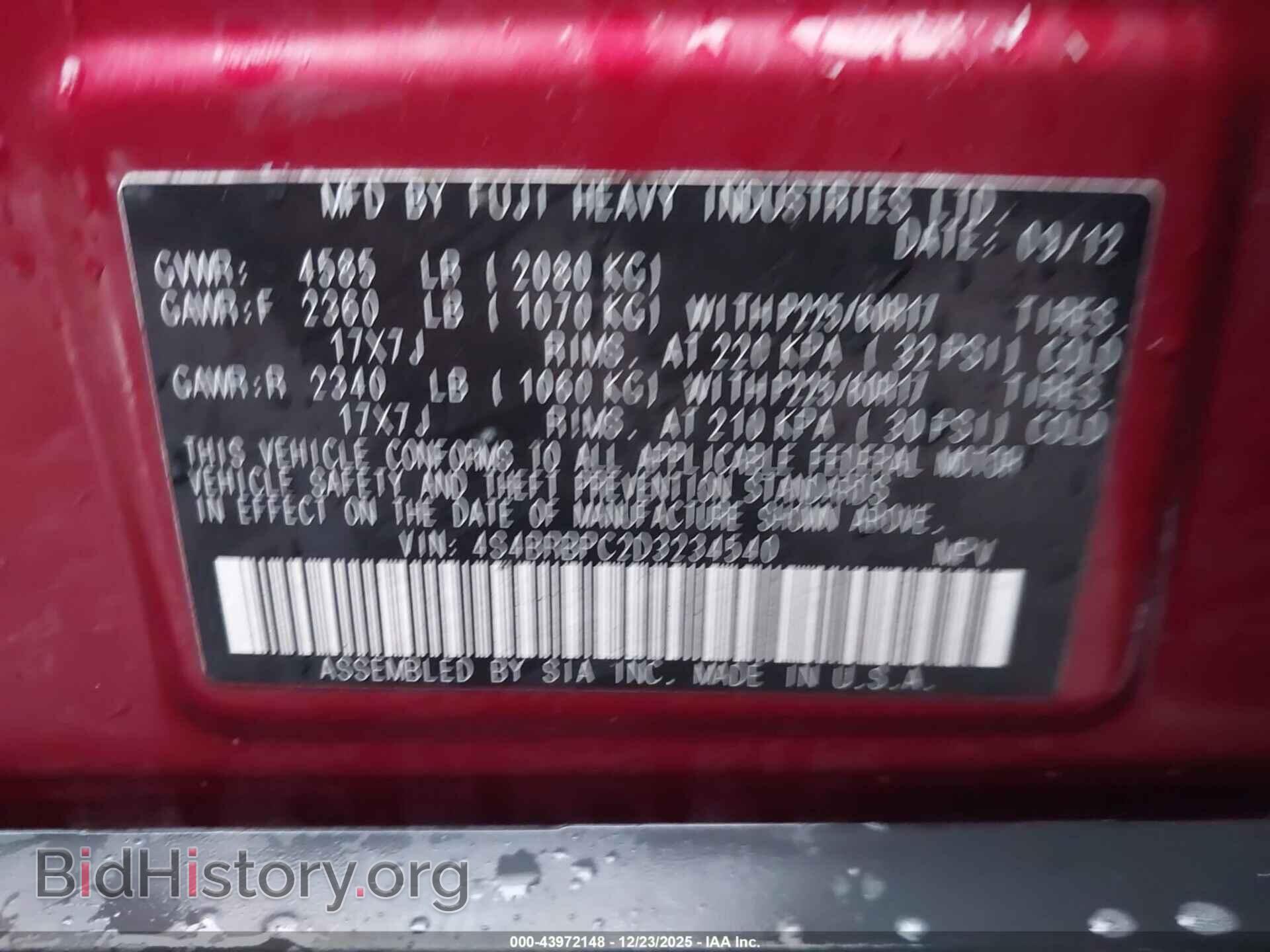 2013 SUBARU OUTBACK - VIN: 4S4BRBPC2D3234540 - Фото 9