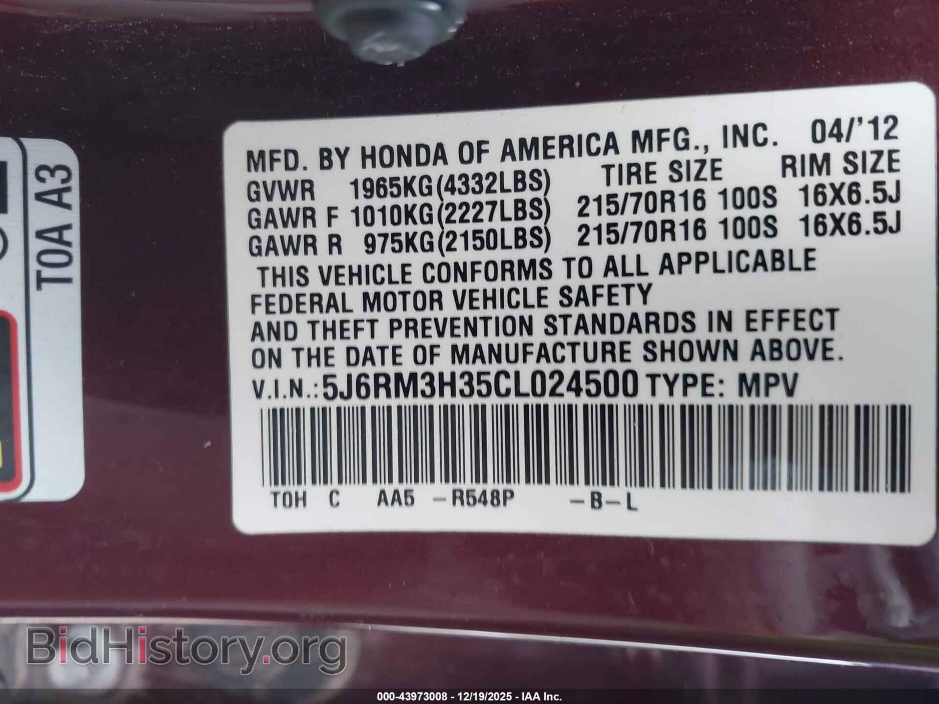 2012 HONDA CR-V - VIN: 5J6RM3H35CL024500 - Фото 9