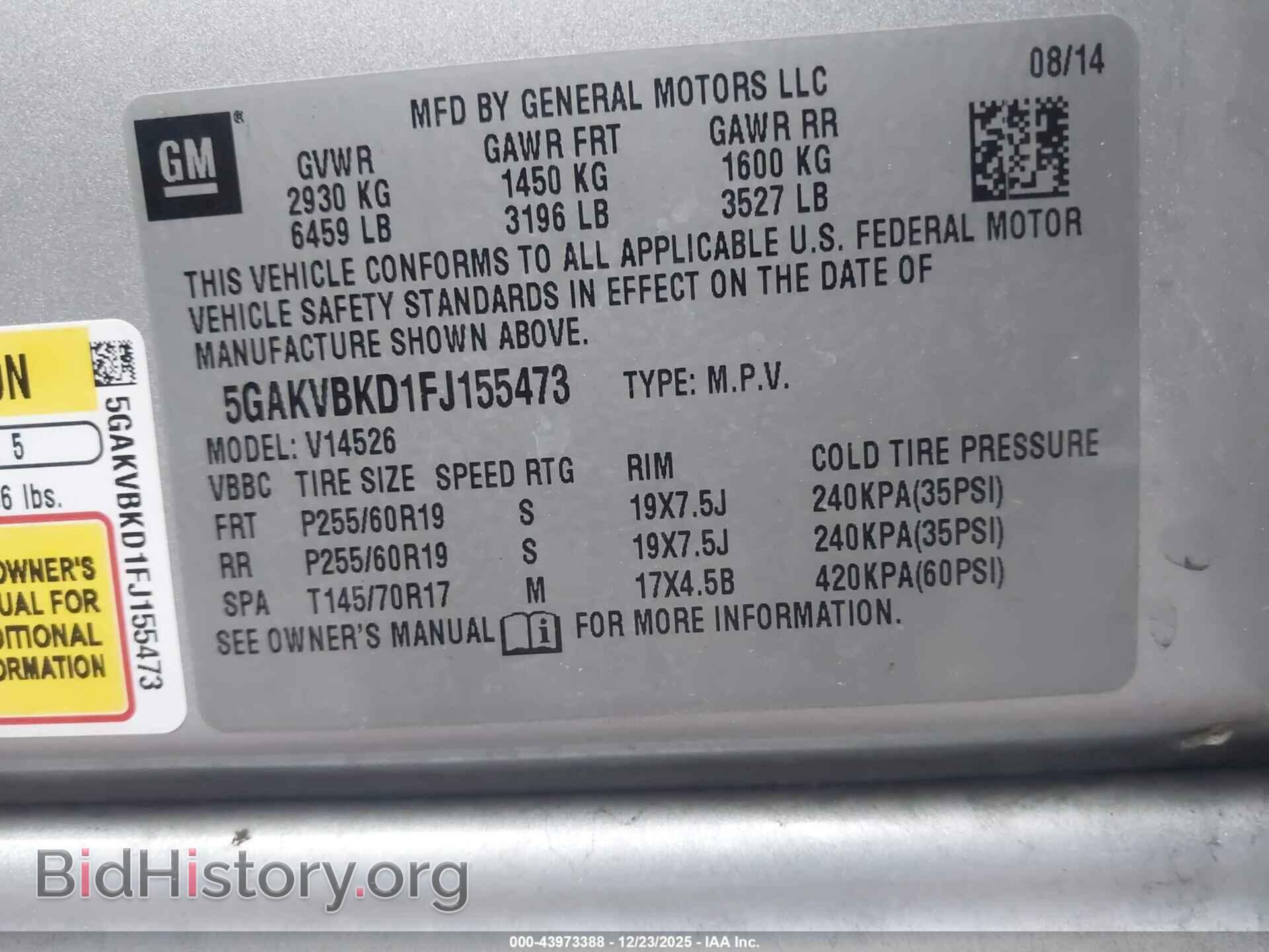 2015 BUICK ENCLAVE - VIN: 5GAKVBKD1FJ155473 - Фото 9