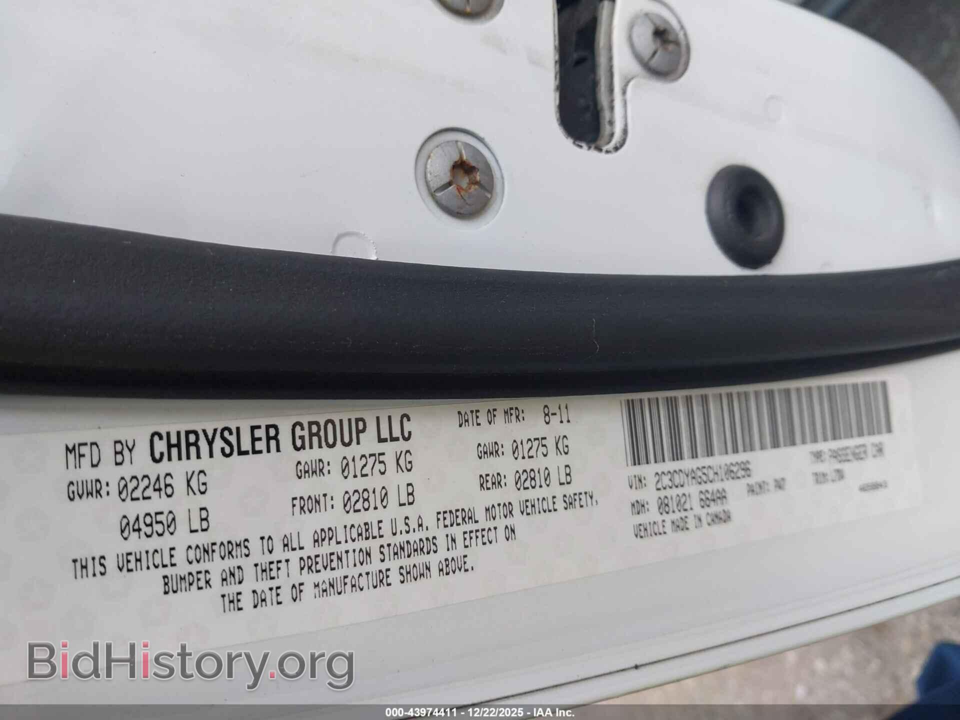 2012 DODGE CHALLENGER - VIN: 2C3CDYAG5CH106296 - Фото 9