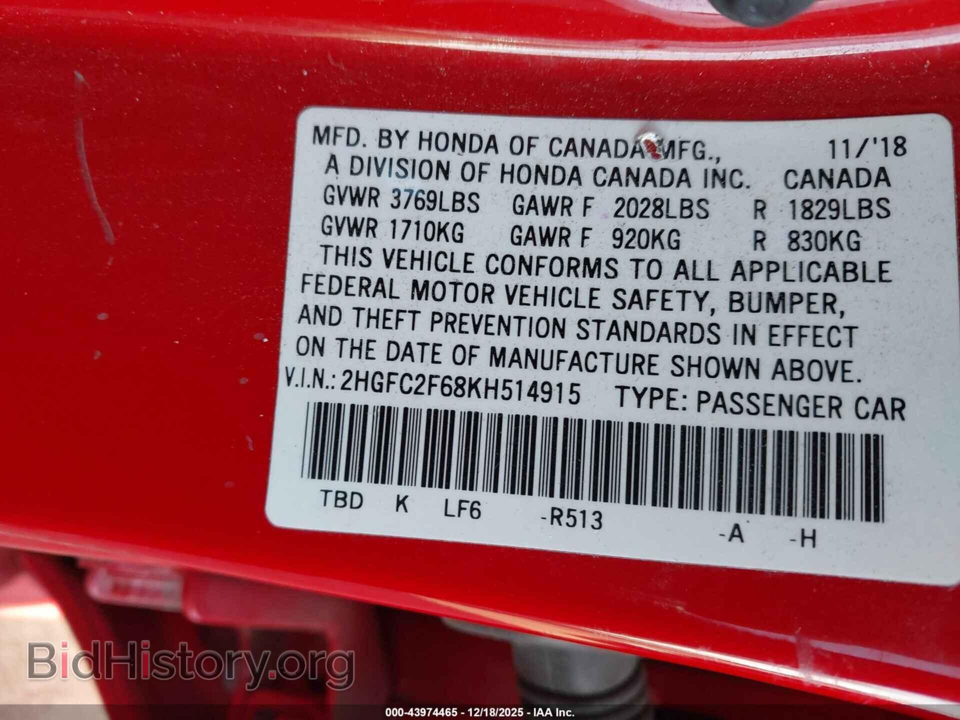 2019 HONDA CIVIC - VIN: 2HGFC2F68KH514915 - Фото 9
