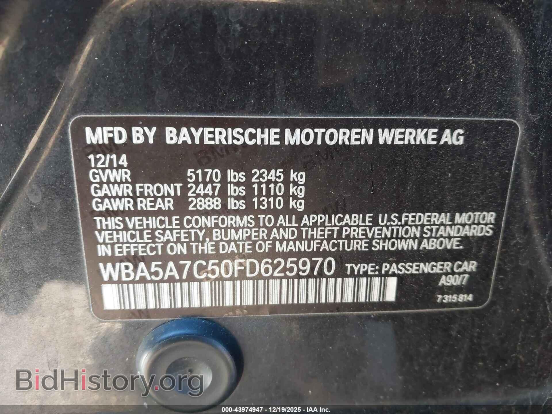 2015 BMW 528I - VIN: WBA5A7C50FD625970 - Фото 9