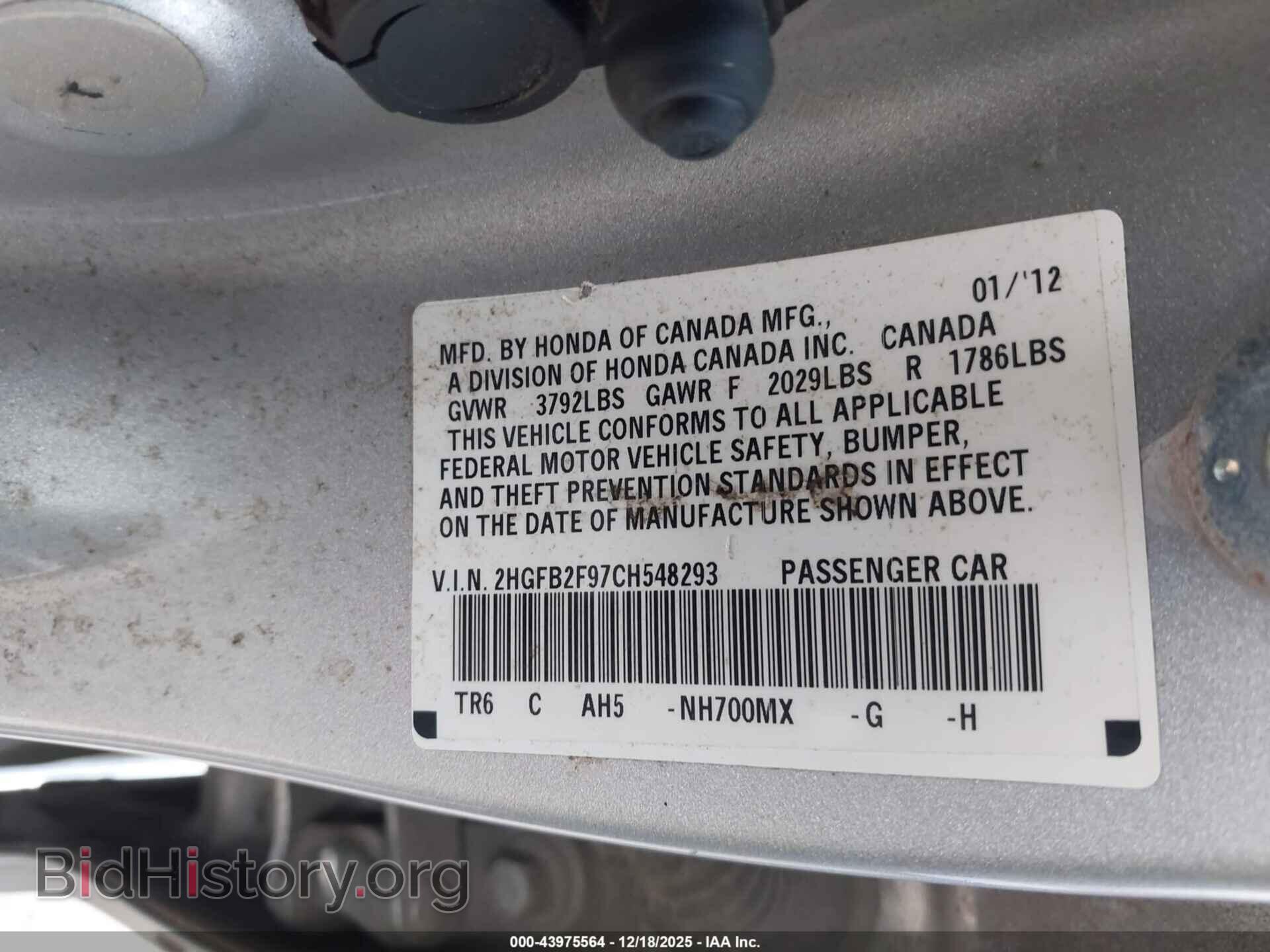 2012 HONDA CIVIC - VIN: 2HGFB2F97CH548293 - Фото 9