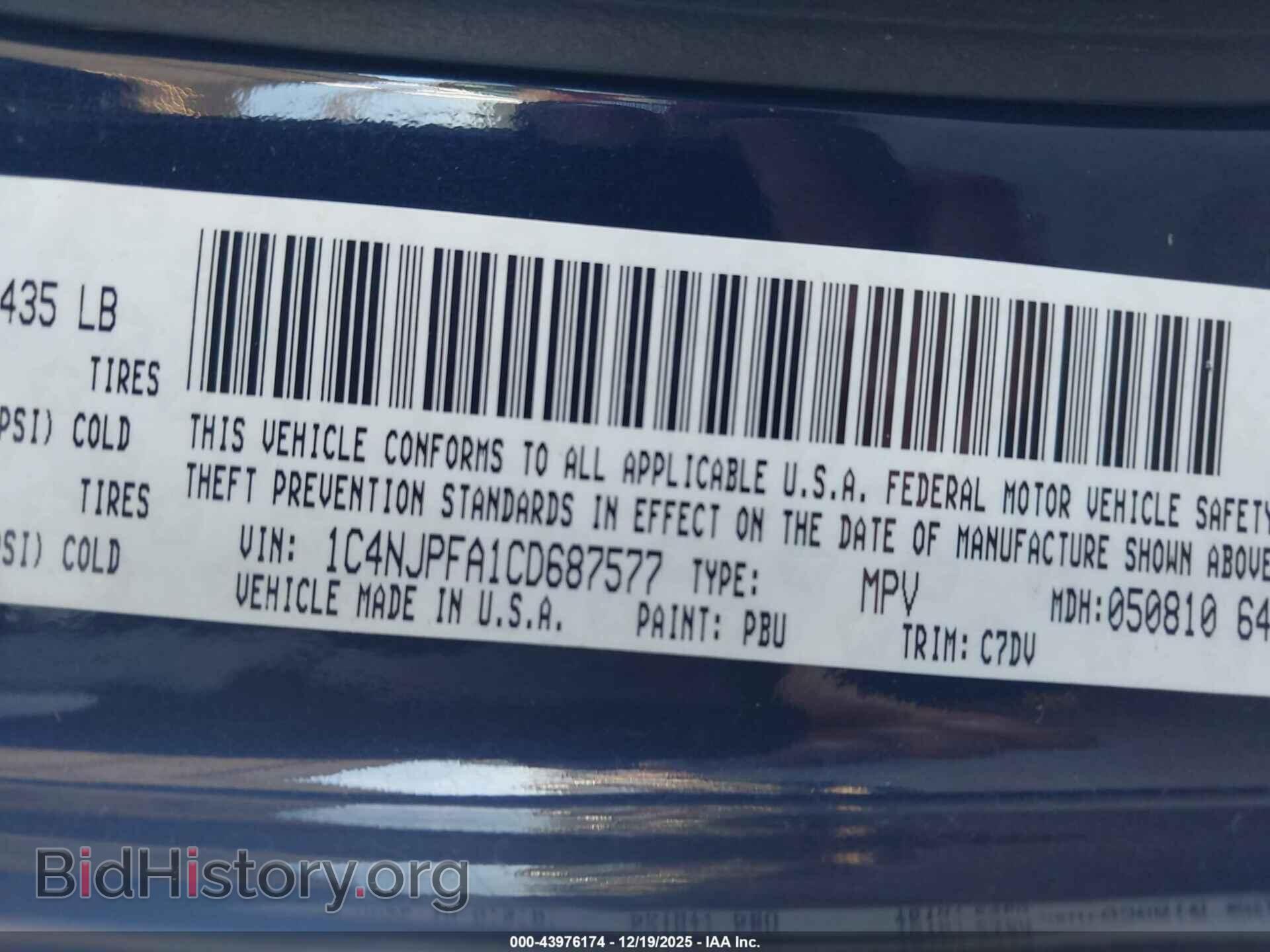 2012 JEEP PATRIOT - VIN: 1C4NJPFA1CD687577 - Фото 9