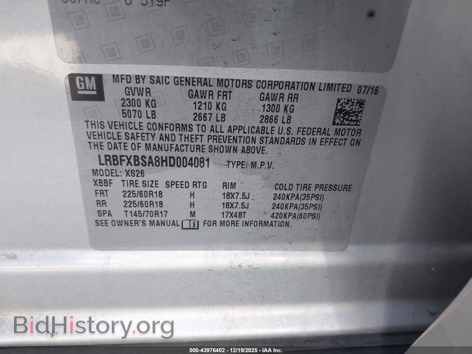 2017 BUICK ENVISION - VIN: LRBFXBSA8HD004081 - Фото 9