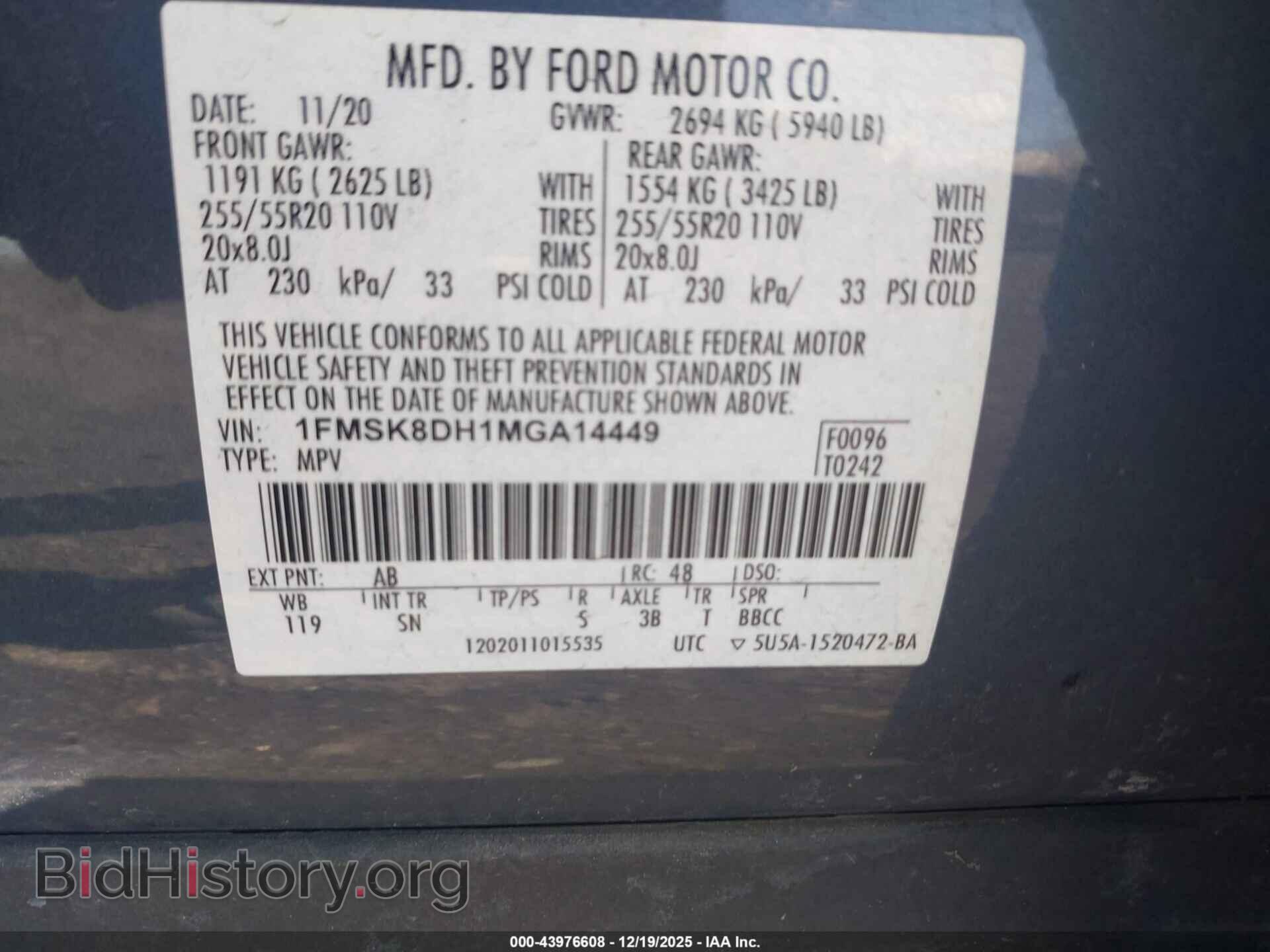 2021 FORD EXPLORER - VIN: 1FMSK8DH1MGA14449 - Фото 9