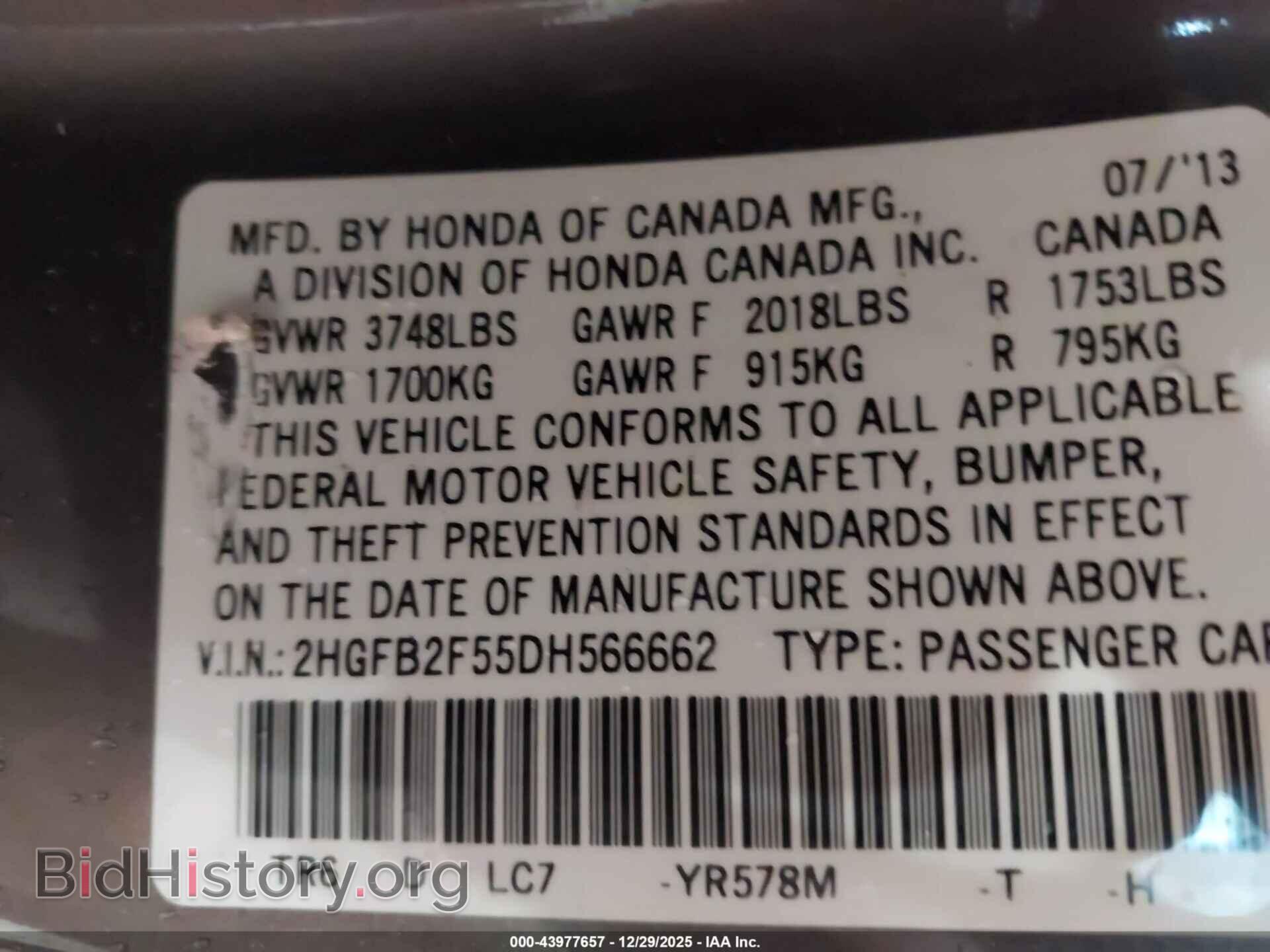 2013 HONDA CIVIC - VIN: 2HGFB2F55DH566662 - Фото 9