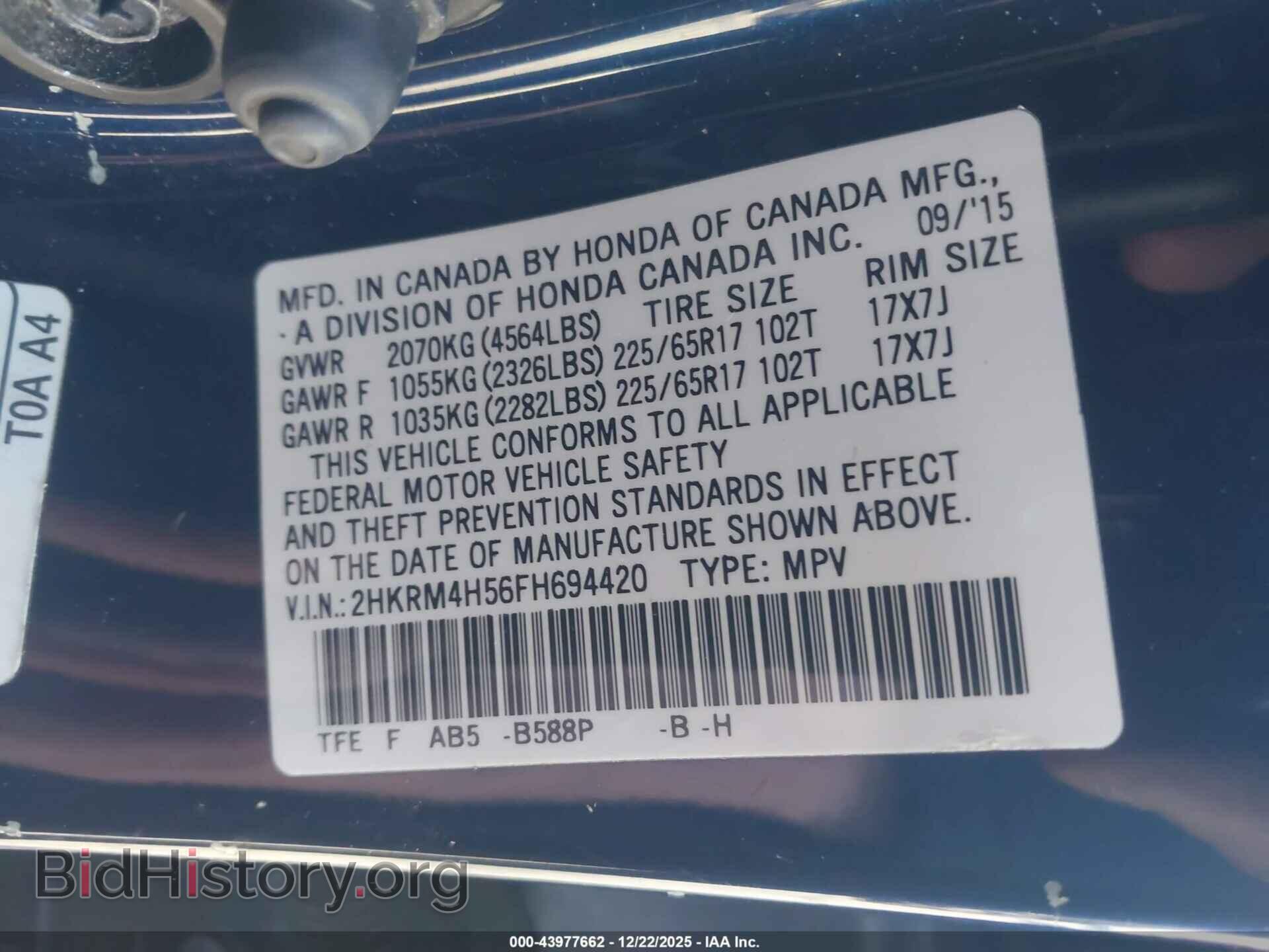 2015 HONDA CR-V - VIN: 2HKRM4H56FH694420 - Фото 9