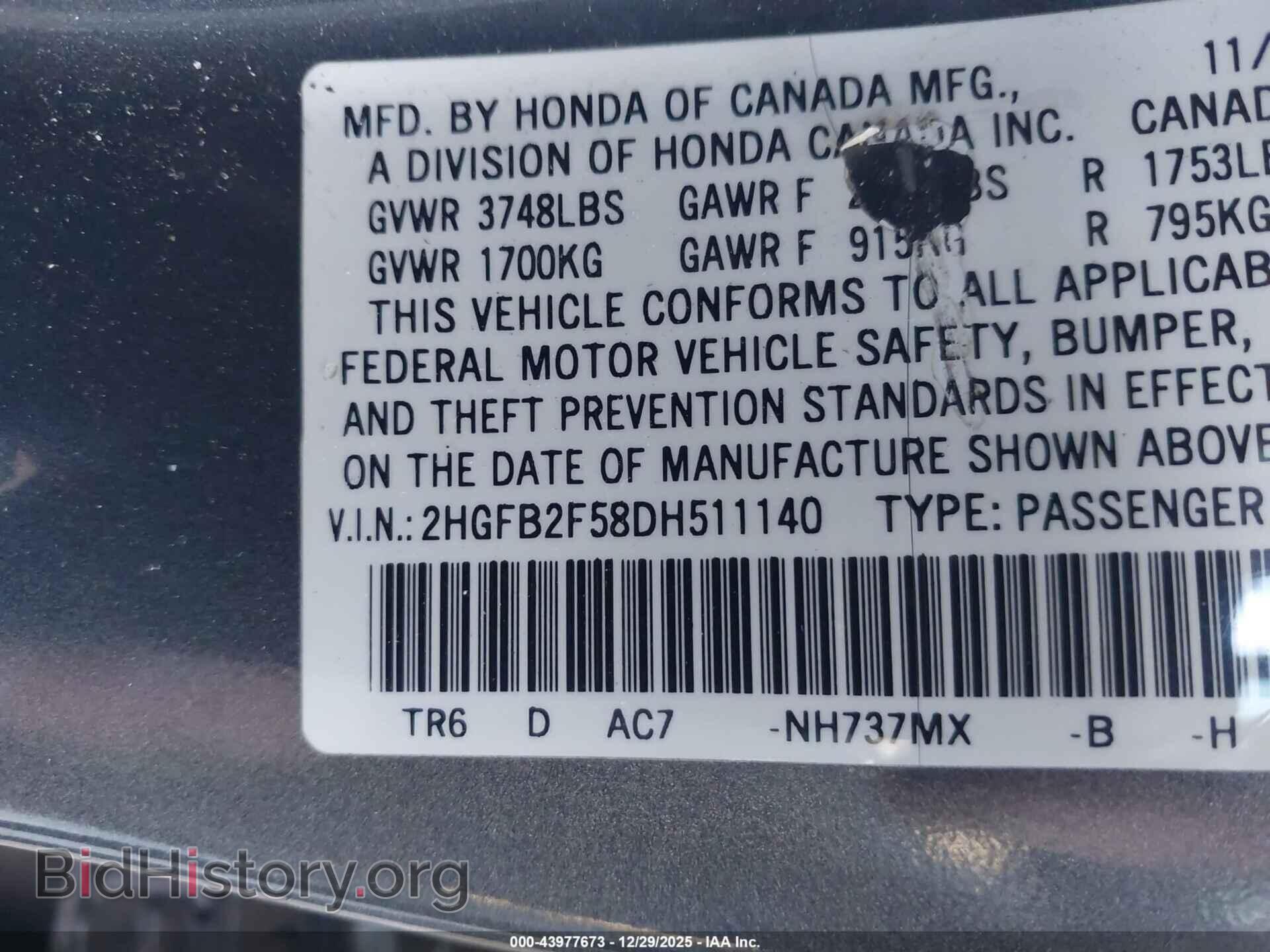 2013 HONDA CIVIC - VIN: 2HGFB2F58DH511140 - Фото 9