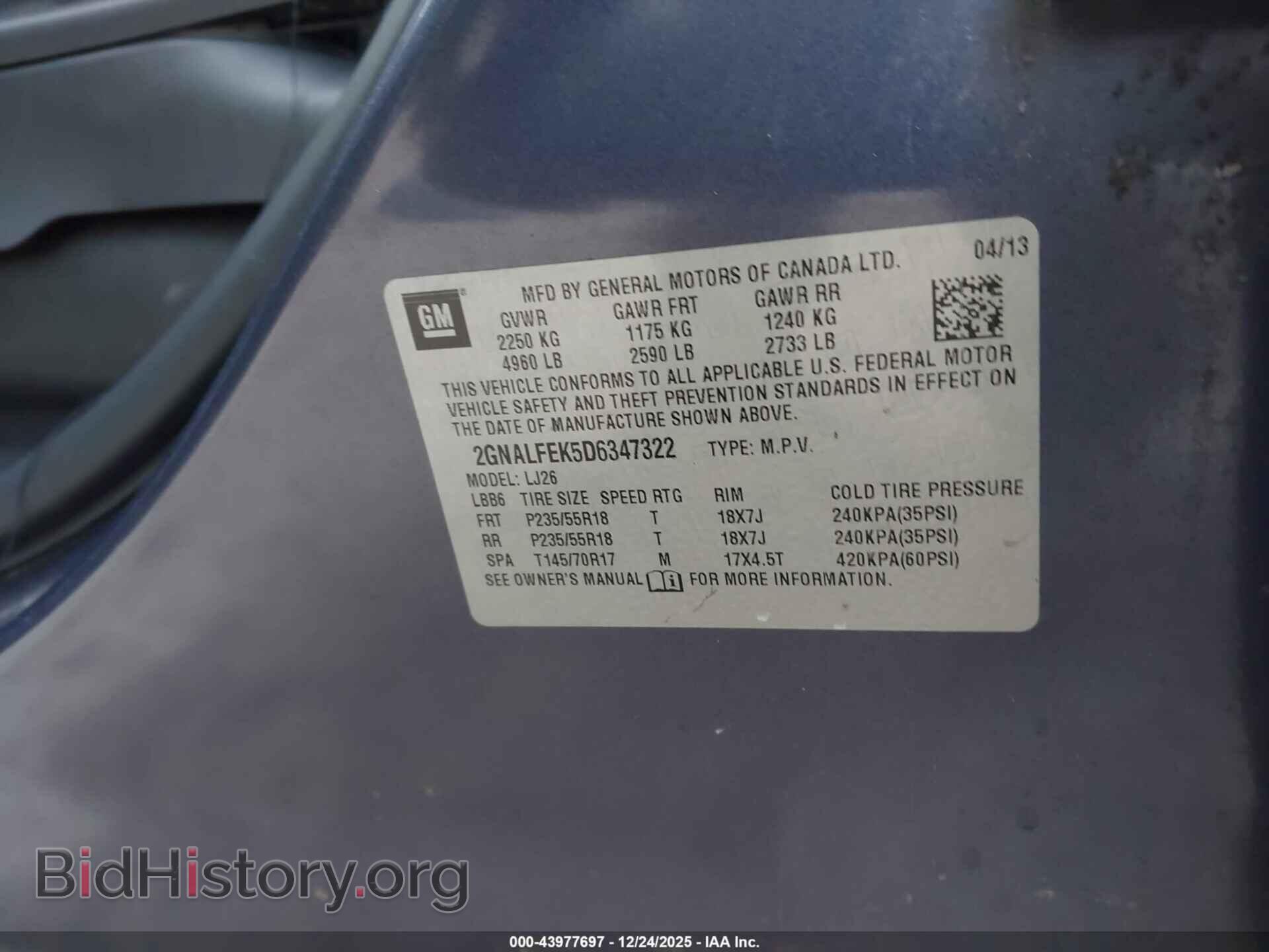 2013 CHEVROLET EQUINOX - VIN: 2GNALFEK5D6347322 - Фото 9