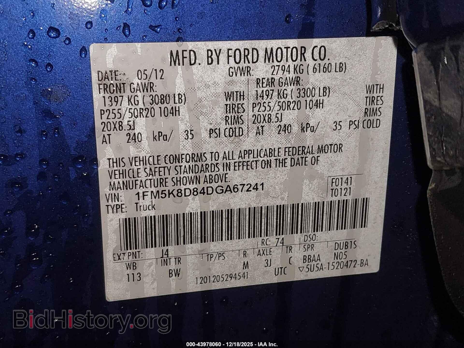 2013 FORD EXPLORER - VIN: 1FM5K8DB4DGA67241 - Фото 9
