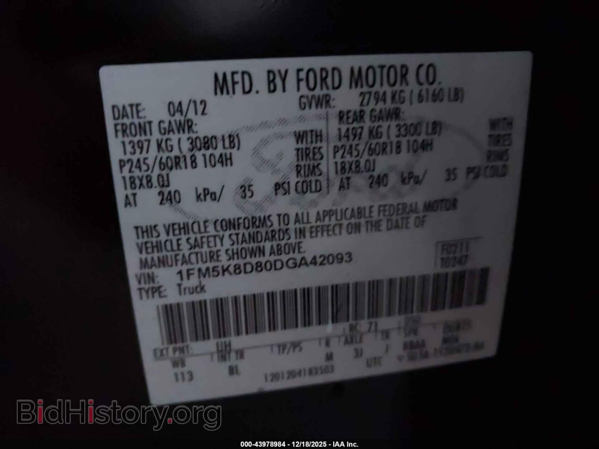 2013 FORD EXPLORER - VIN: 1FM5K8D80DGA42093 - Фото 9