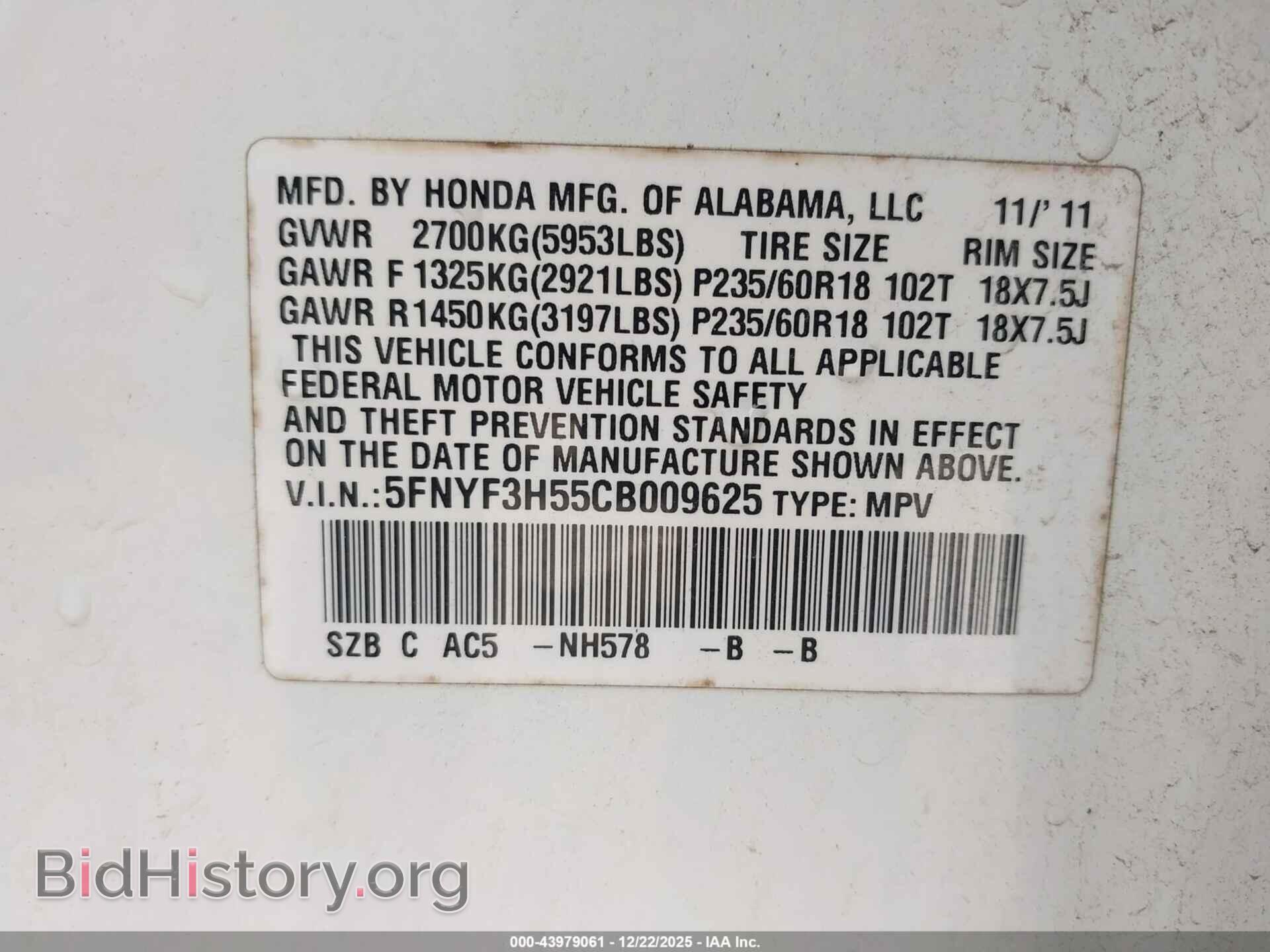2012 HONDA PILOT - VIN: 5FNYF3H55CB009625 - Фото 9