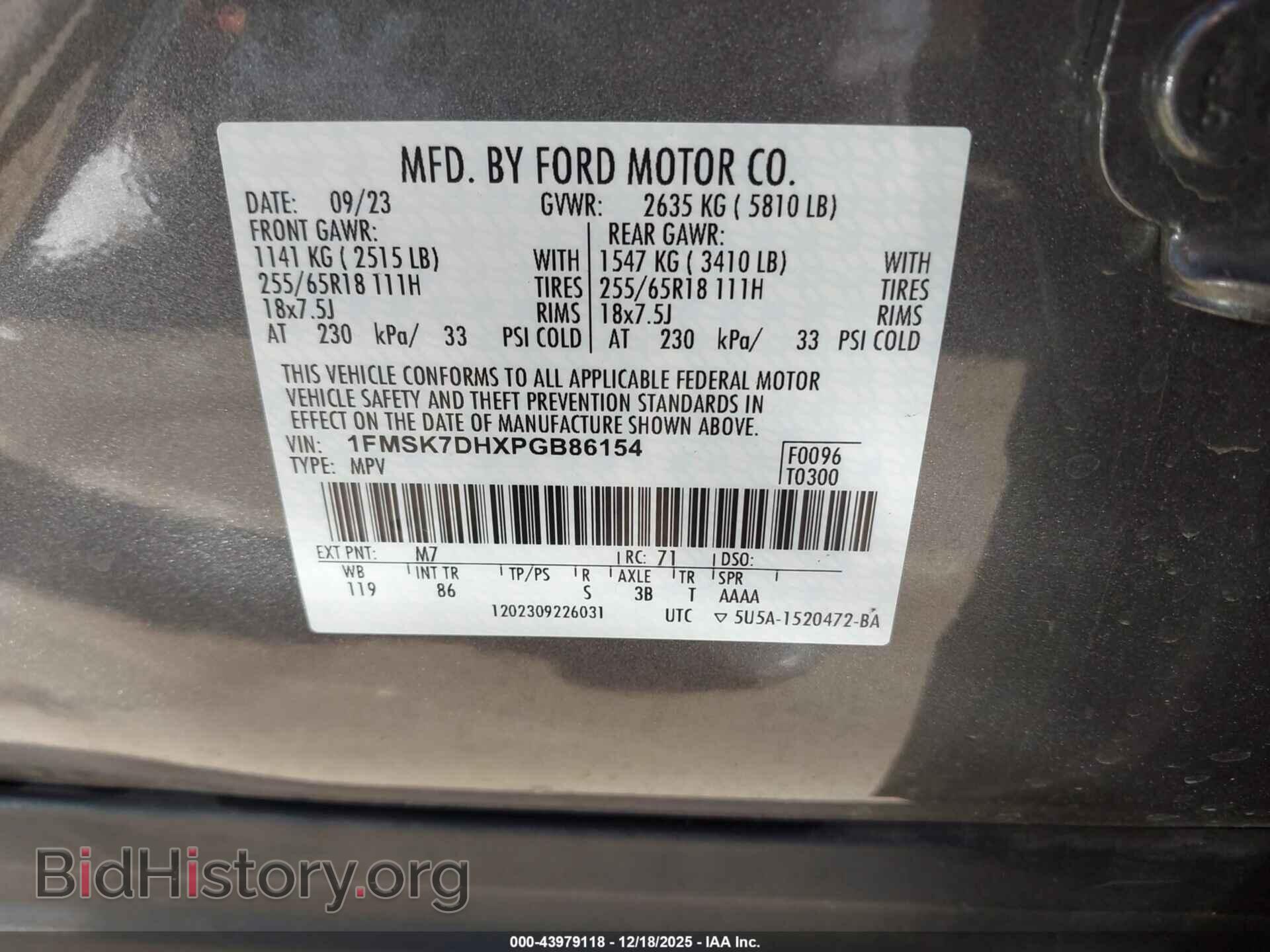2023 FORD EXPLORER - VIN: 1FMSK7DHXPGB86154 - Photo 9