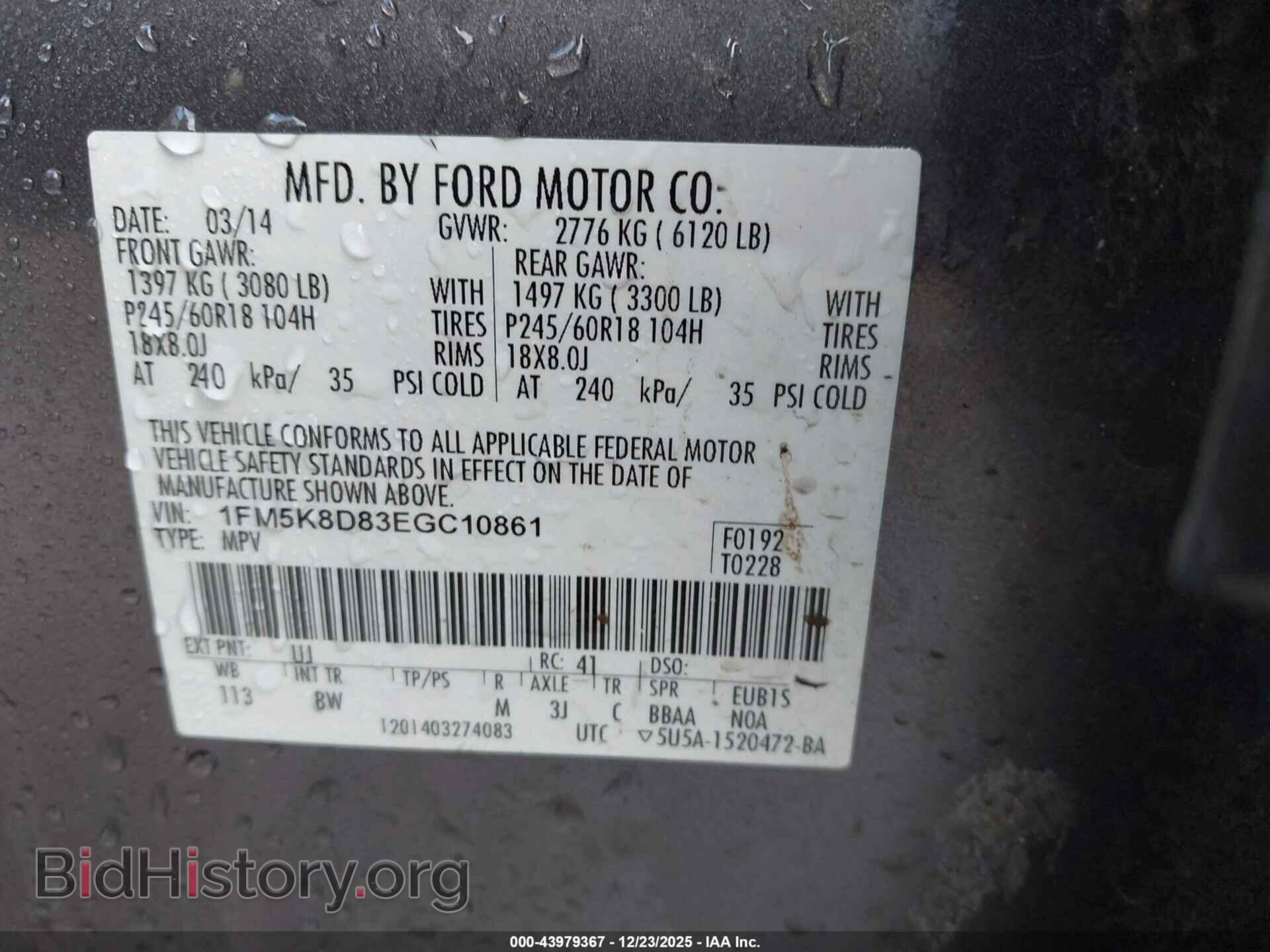 2014 FORD EXPLORER - VIN: 1FM5K8D83EGC10861 - Фото 9