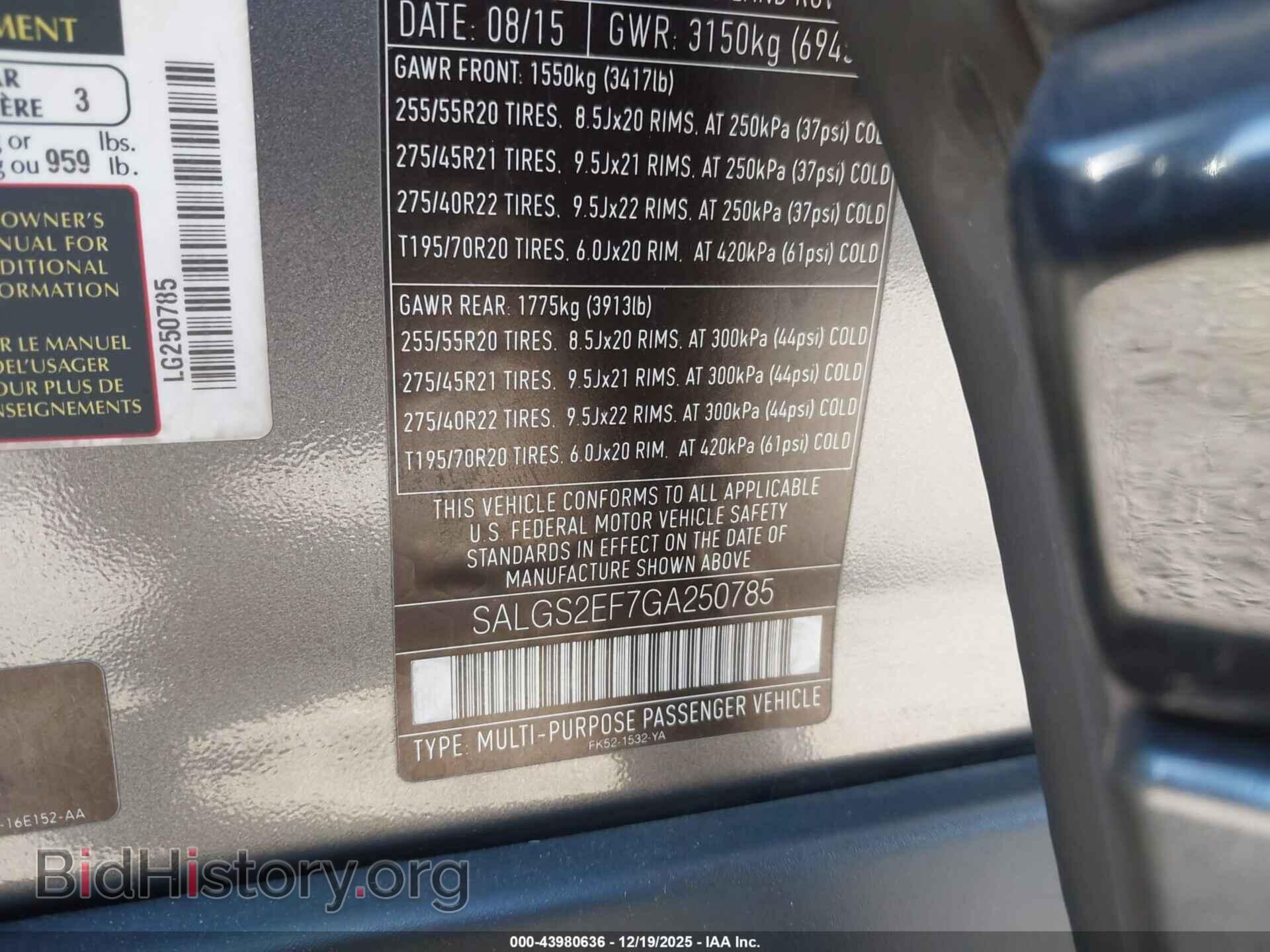 2016 LAND ROVER RANGE ROVER - VIN: SALGS2EF7GA250785 - Фото 9