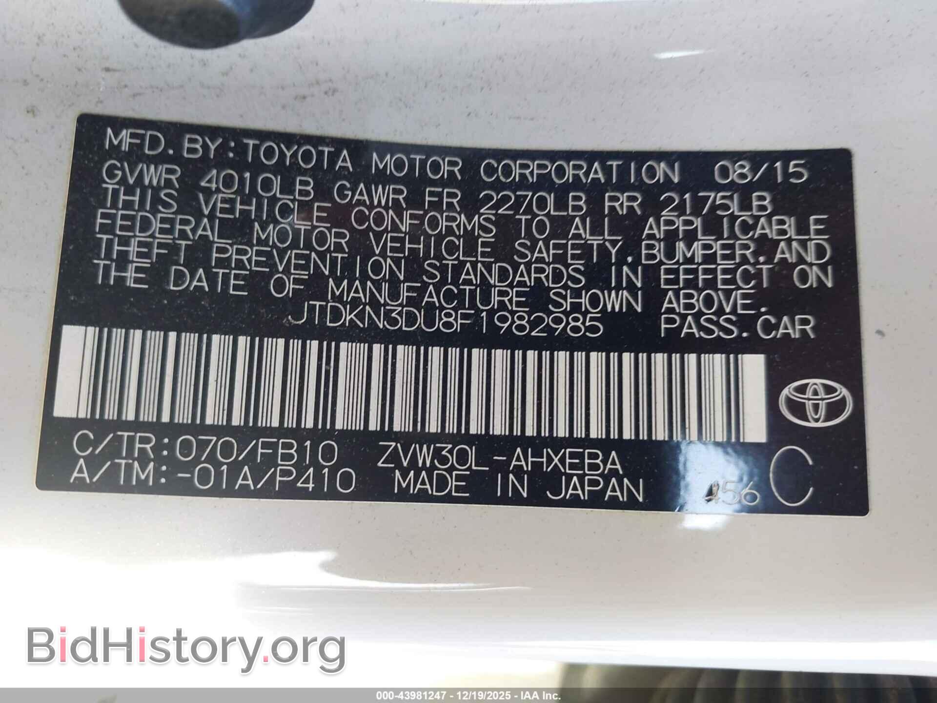 2015 TOYOTA PRIUS - VIN: JTDKN3DU8F1982985 - Фото 9