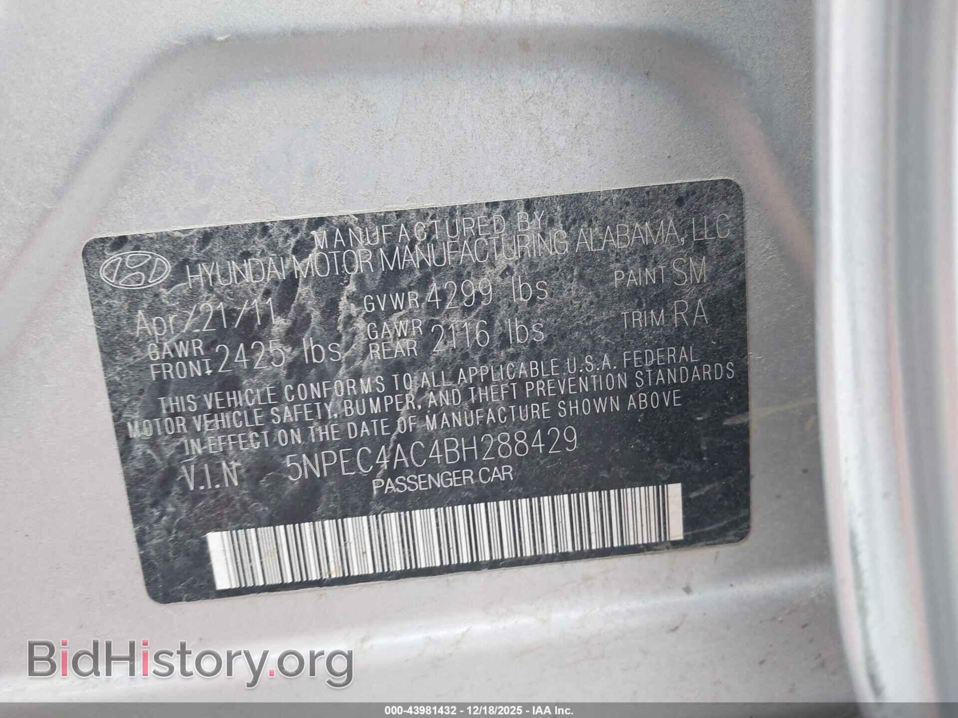 2011 HYUNDAI SONATA - VIN: 5NPEC4AC4BH288429 - Фото 9