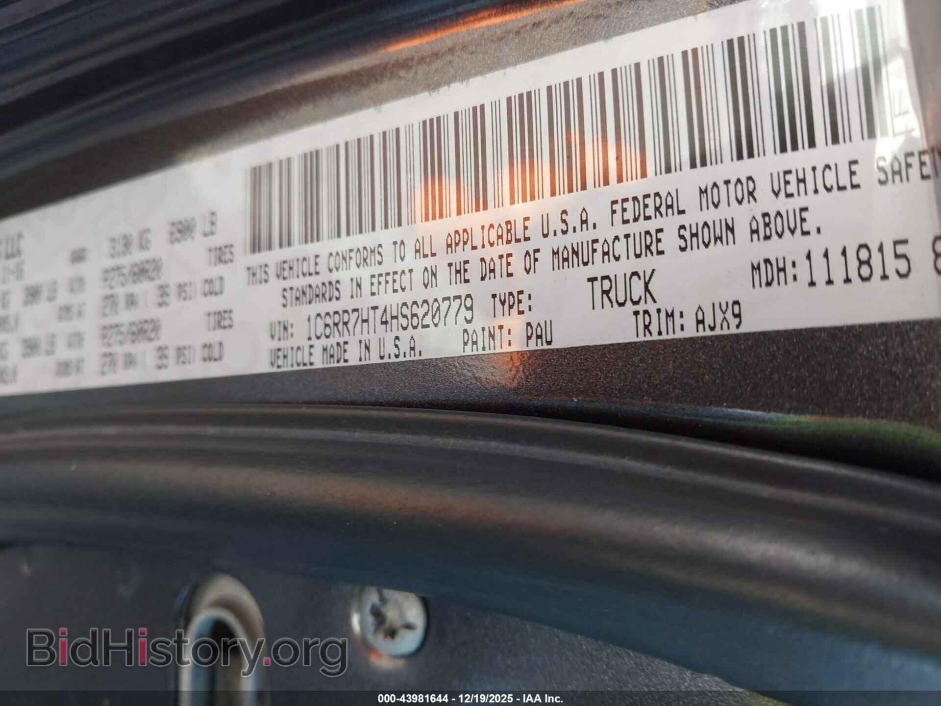 2017 RAM 1500 - VIN: 1C6RR7HT4HS620779 - Фото 9