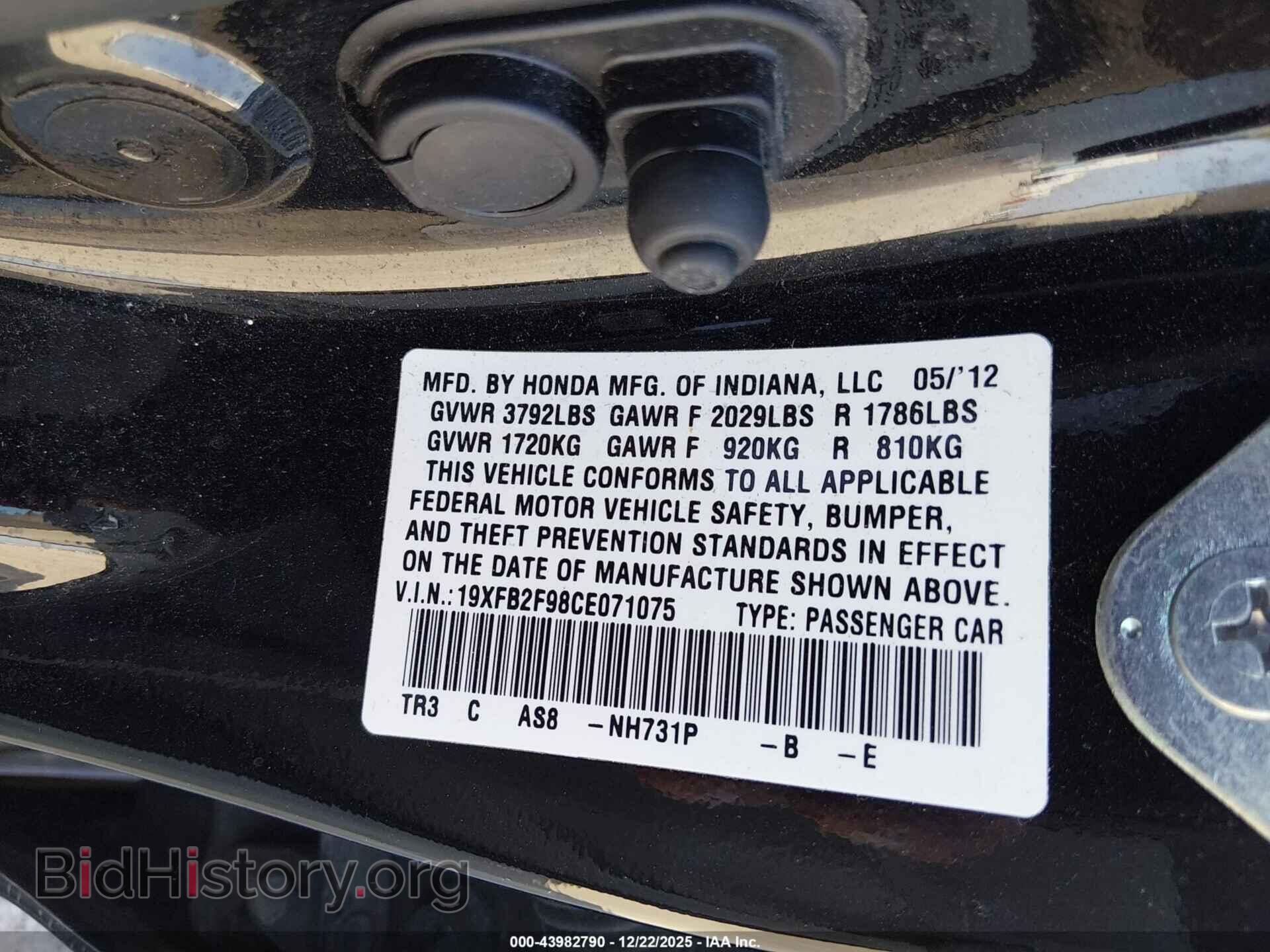 2012 HONDA CIVIC - VIN: 19XFB2F98CE071075 - Фото 9