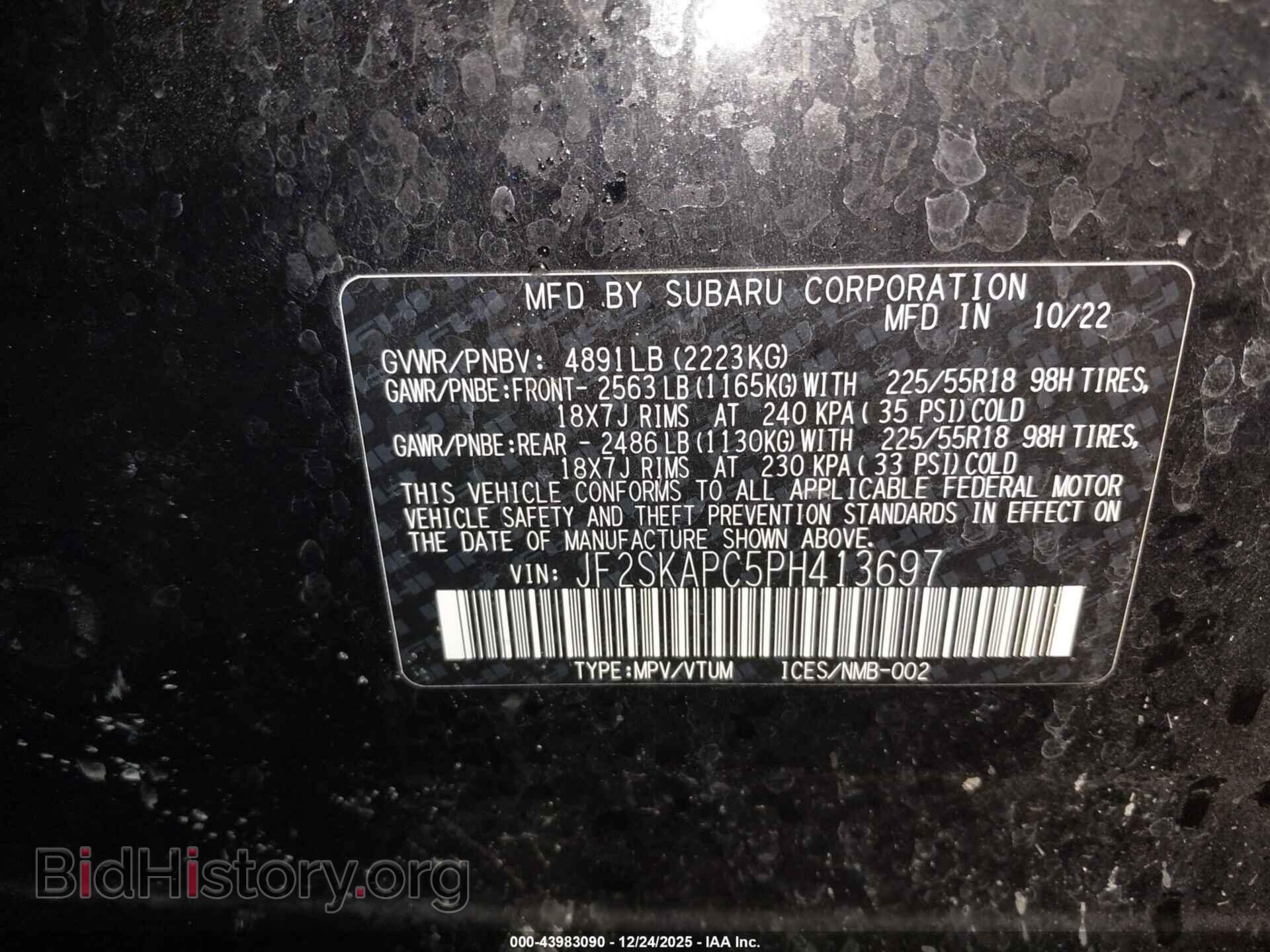 2023 SUBARU FORESTER - VIN: JF2SKAPC5PH413697 - Фото 9