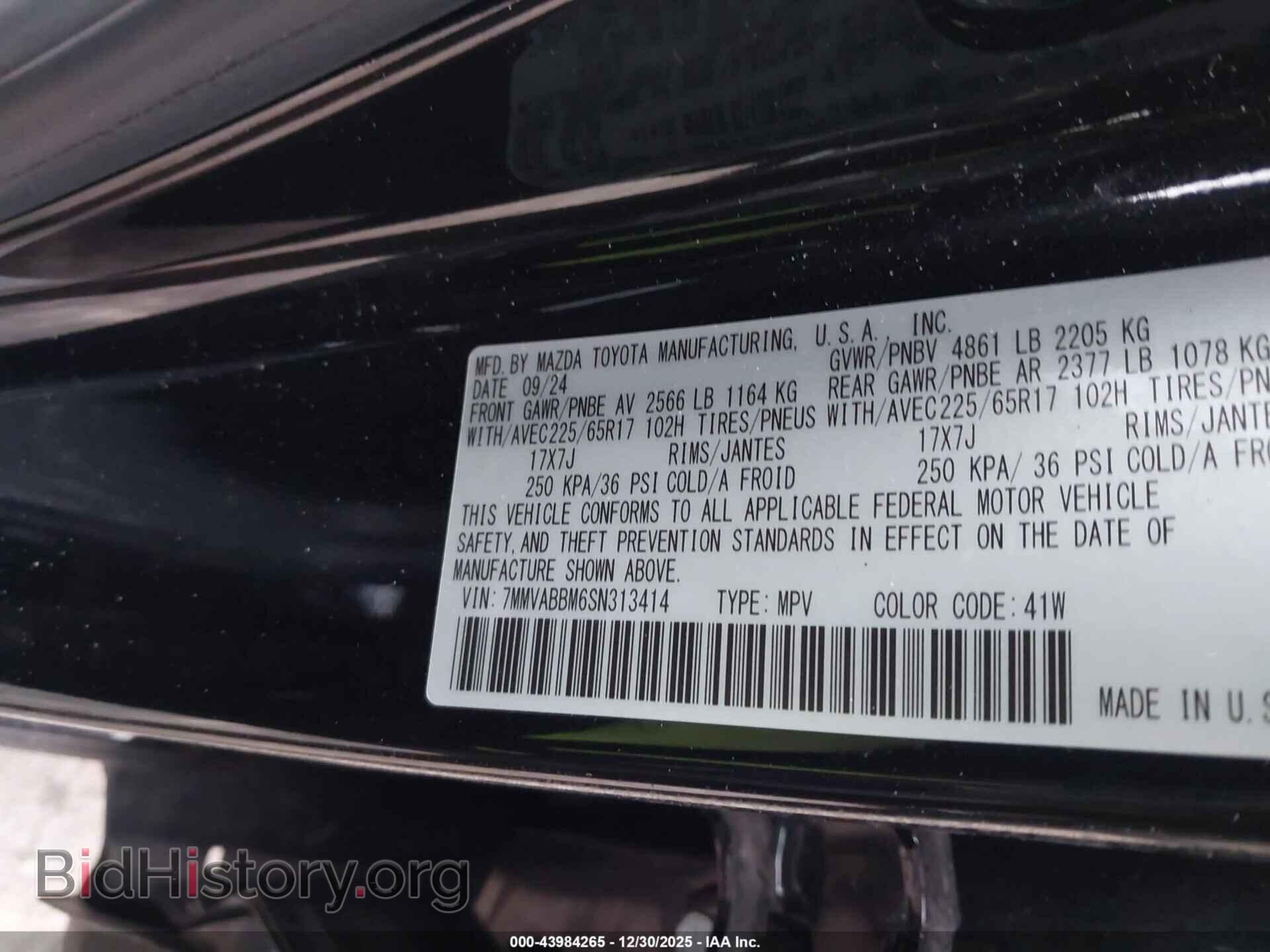 2025 MAZDA CX-50 - VIN: 7MMVABBM6SN313414 - Фото 9