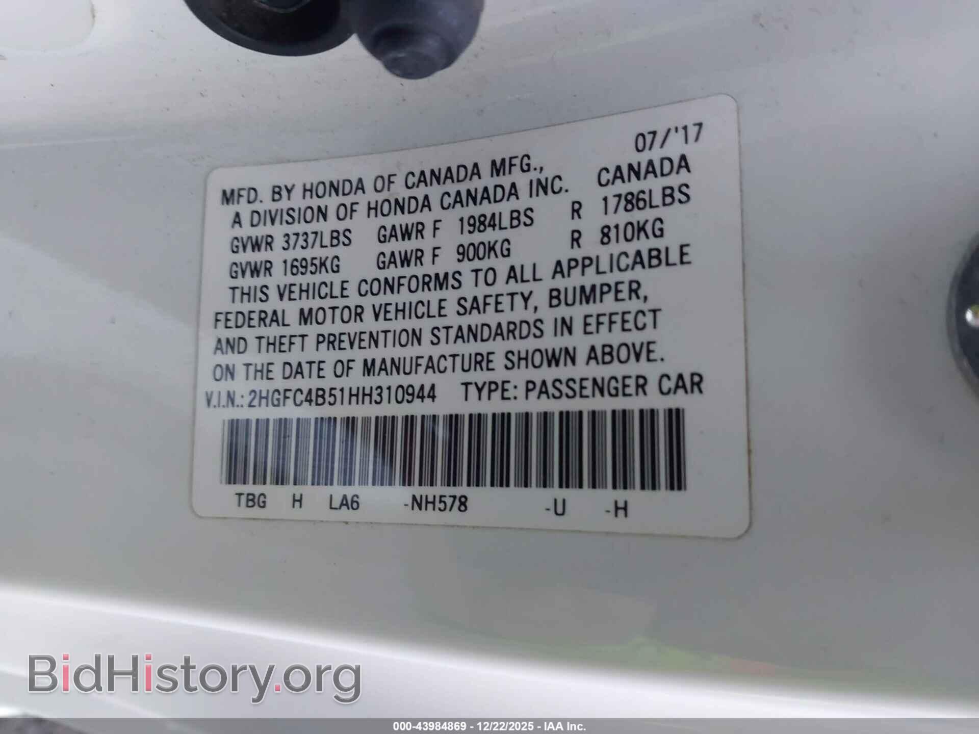 2017 HONDA CIVIC - VIN: 2HGFC4B51HH310944 - Фото 9