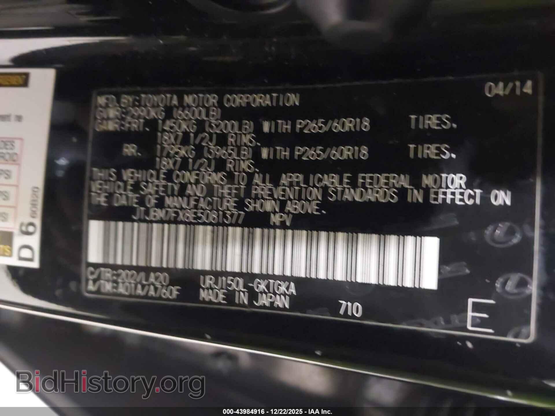 2014 LEXUS GX 460 - VIN: JTJBM7FX8E5081377 - Фото 9