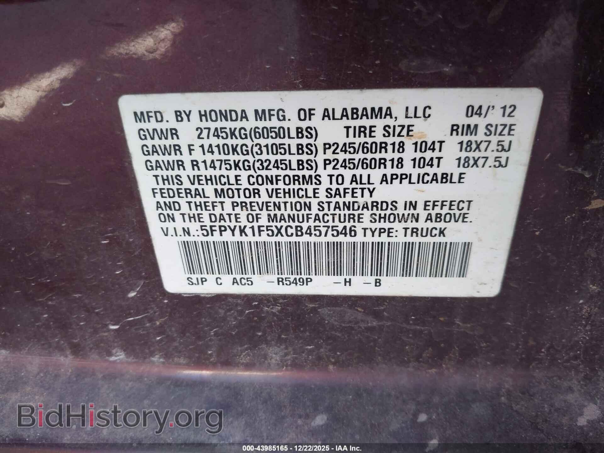 2012 HONDA RIDGELINE - VIN: 5FPYK1F5XCB457546 - Фото 9