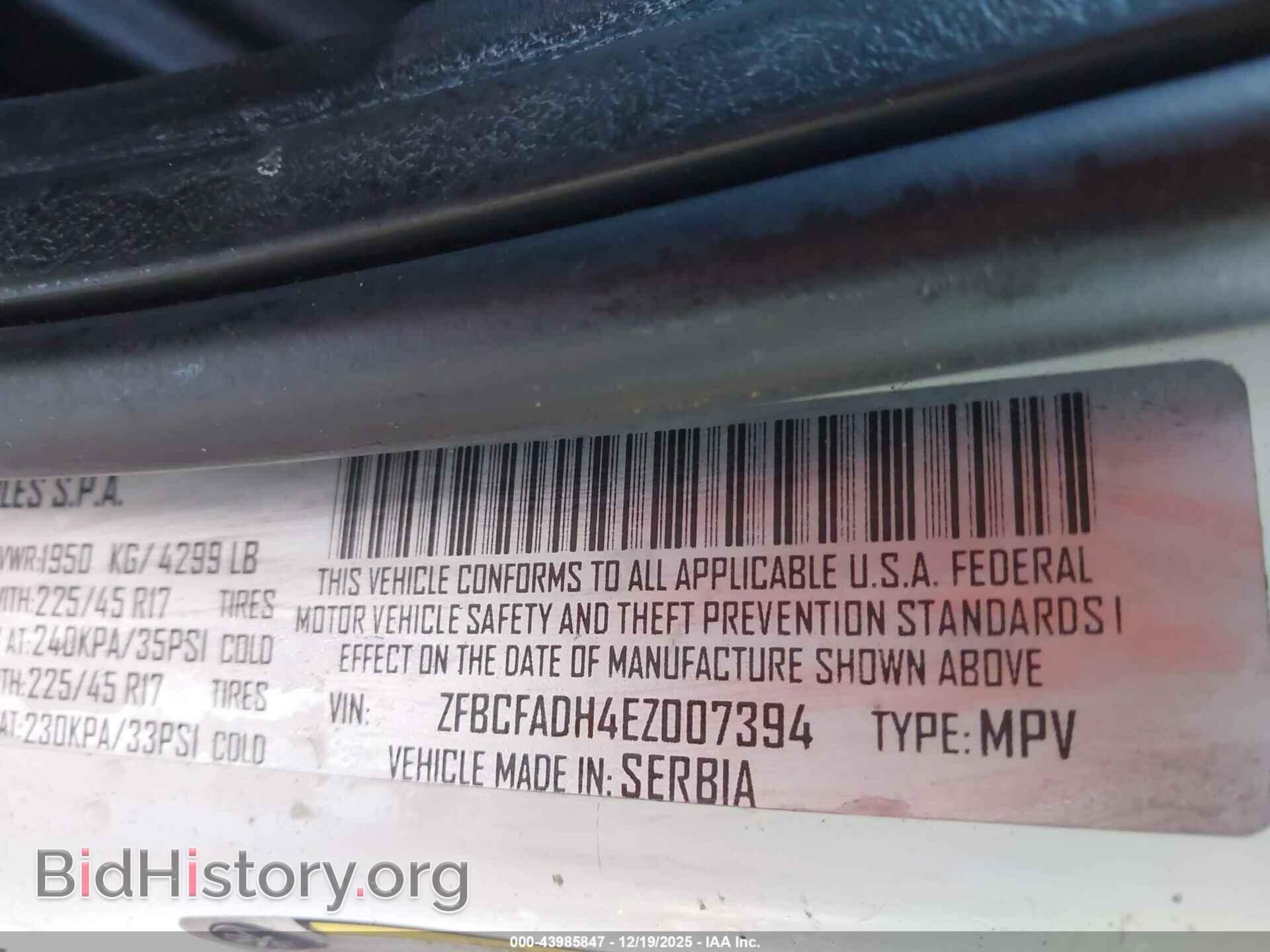 2014 FIAT 500L - VIN: ZFBCFADH4EZ007394 - Фото 9