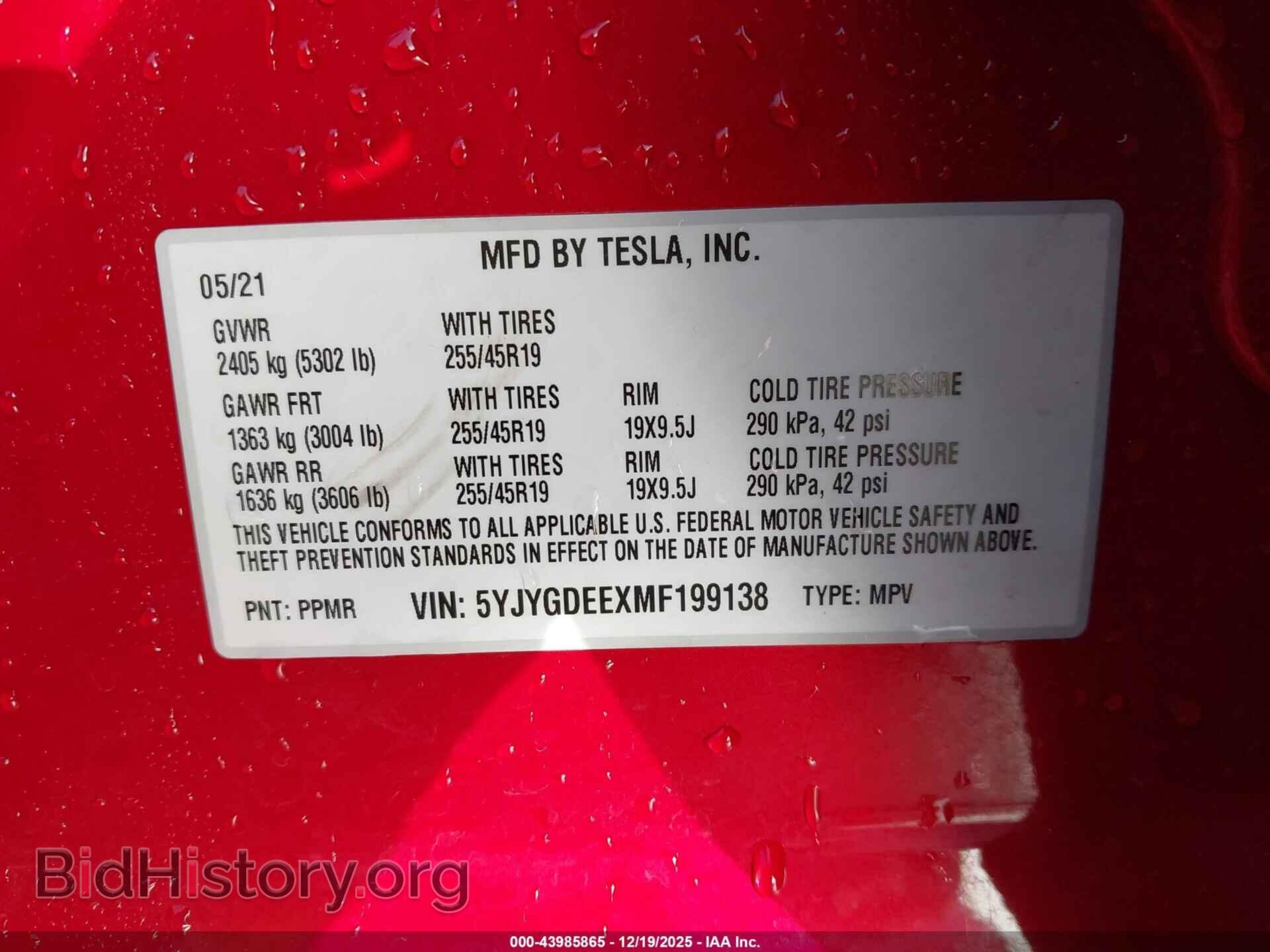 2021 TESLA MODEL Y - VIN: 5YJYGDEEXMF199138 - Фото 9