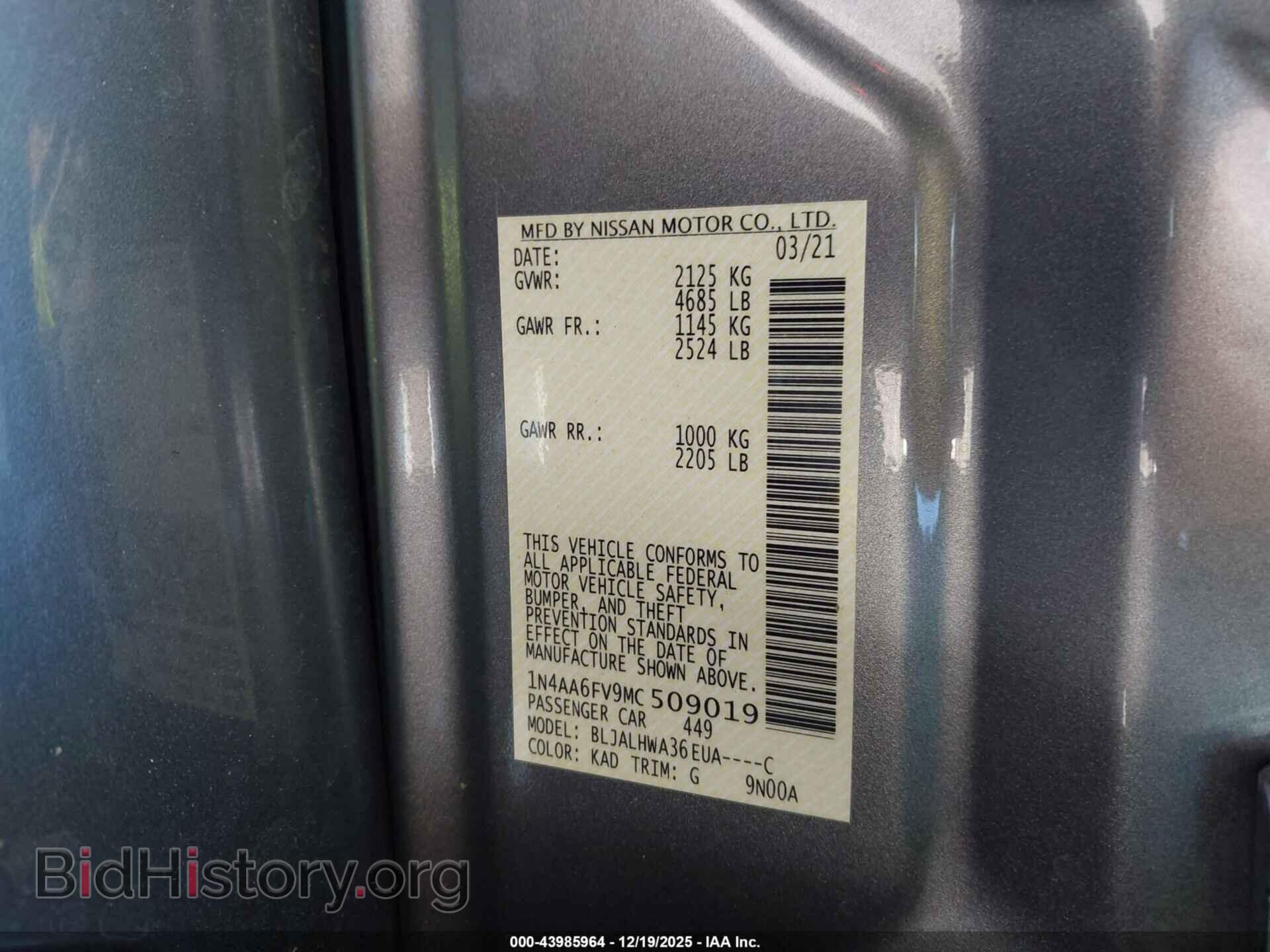 2021 NISSAN MAXIMA - VIN: 1N4AA6FV9MC509019 - Фото 9