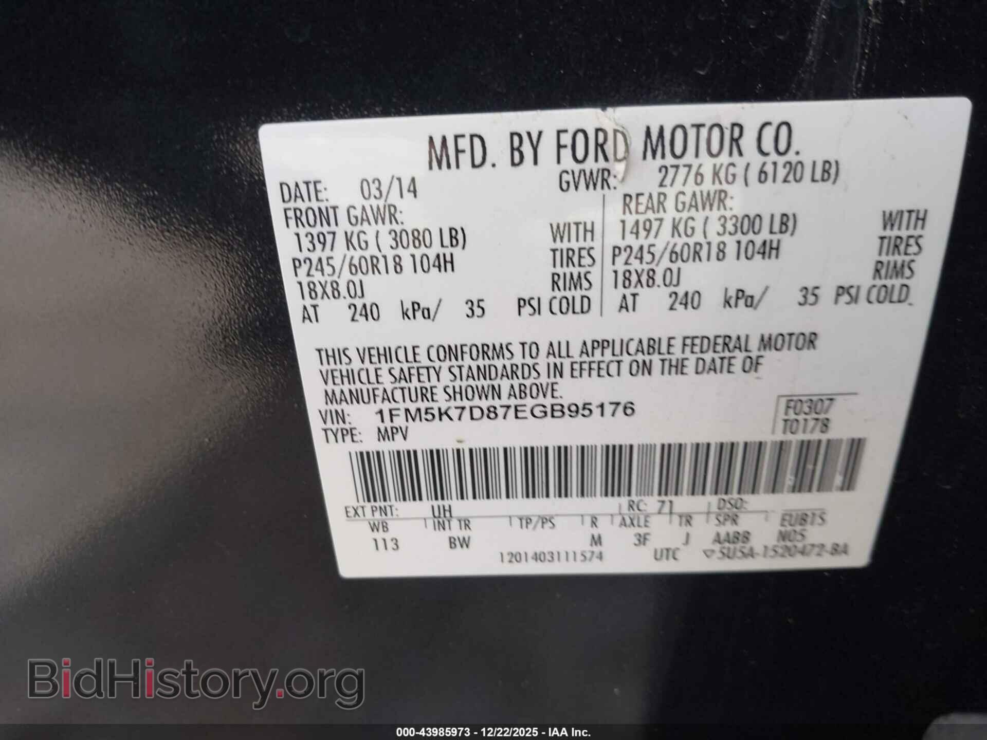 2014 FORD EXPLORER - VIN: 1FM5K7D87EGB95176 - Фото 9