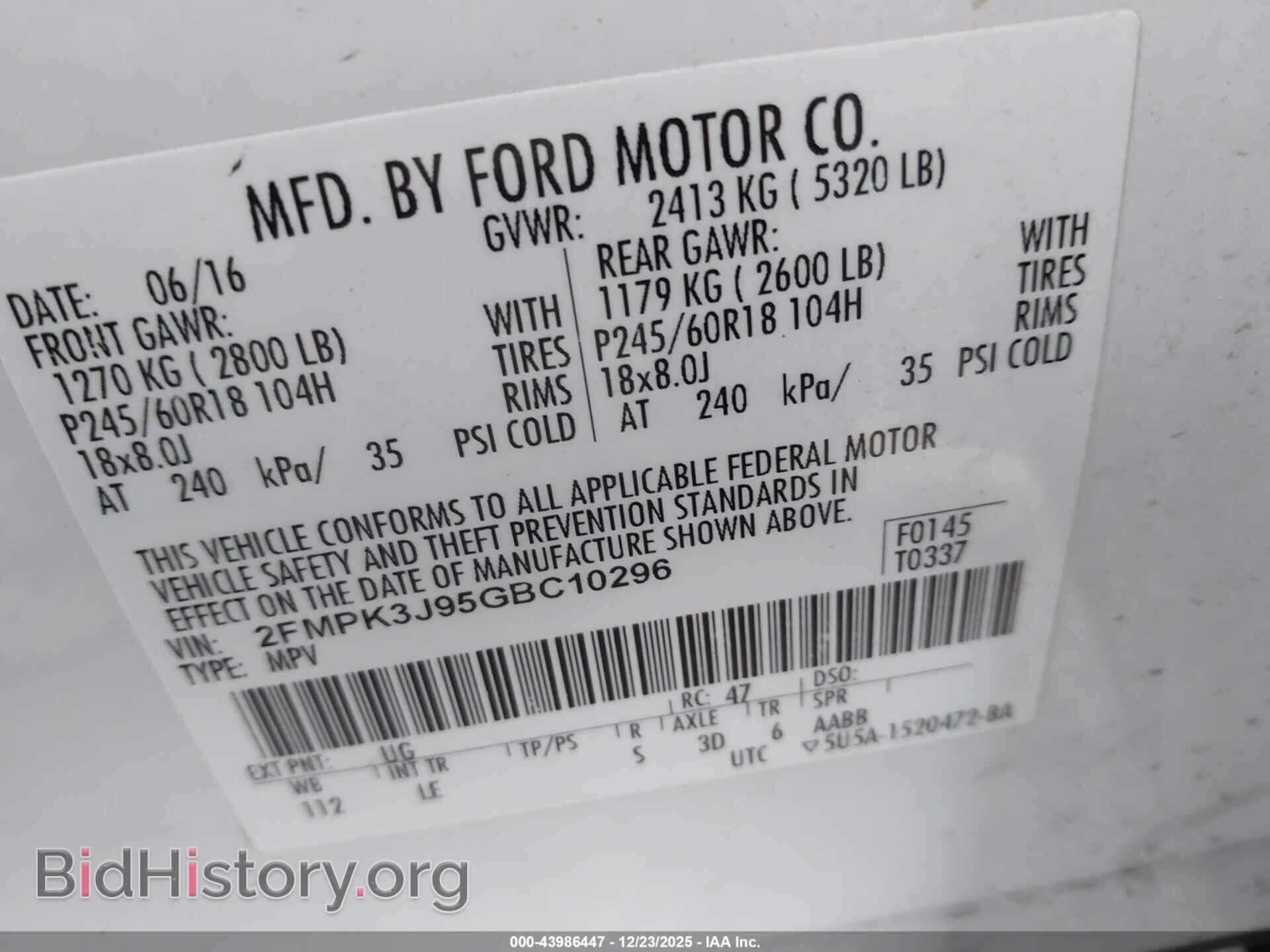 2016 FORD EDGE - VIN: 2FMPK3J95GBC10296 - Фото 9