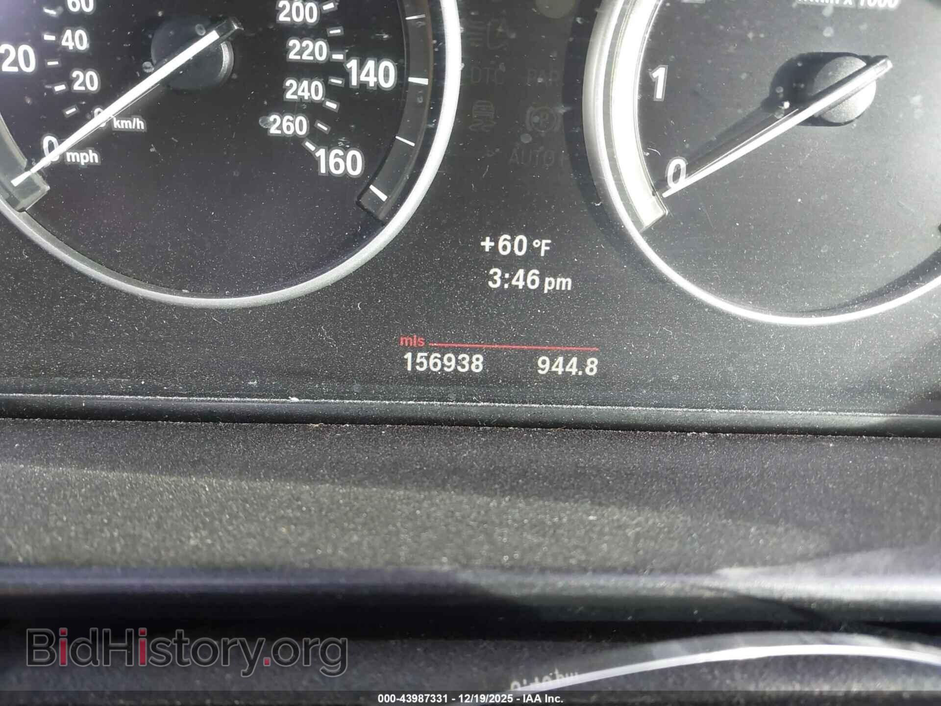 2012 BMW 535I - VIN: WBAFR7C58CC807995 - Фото 7