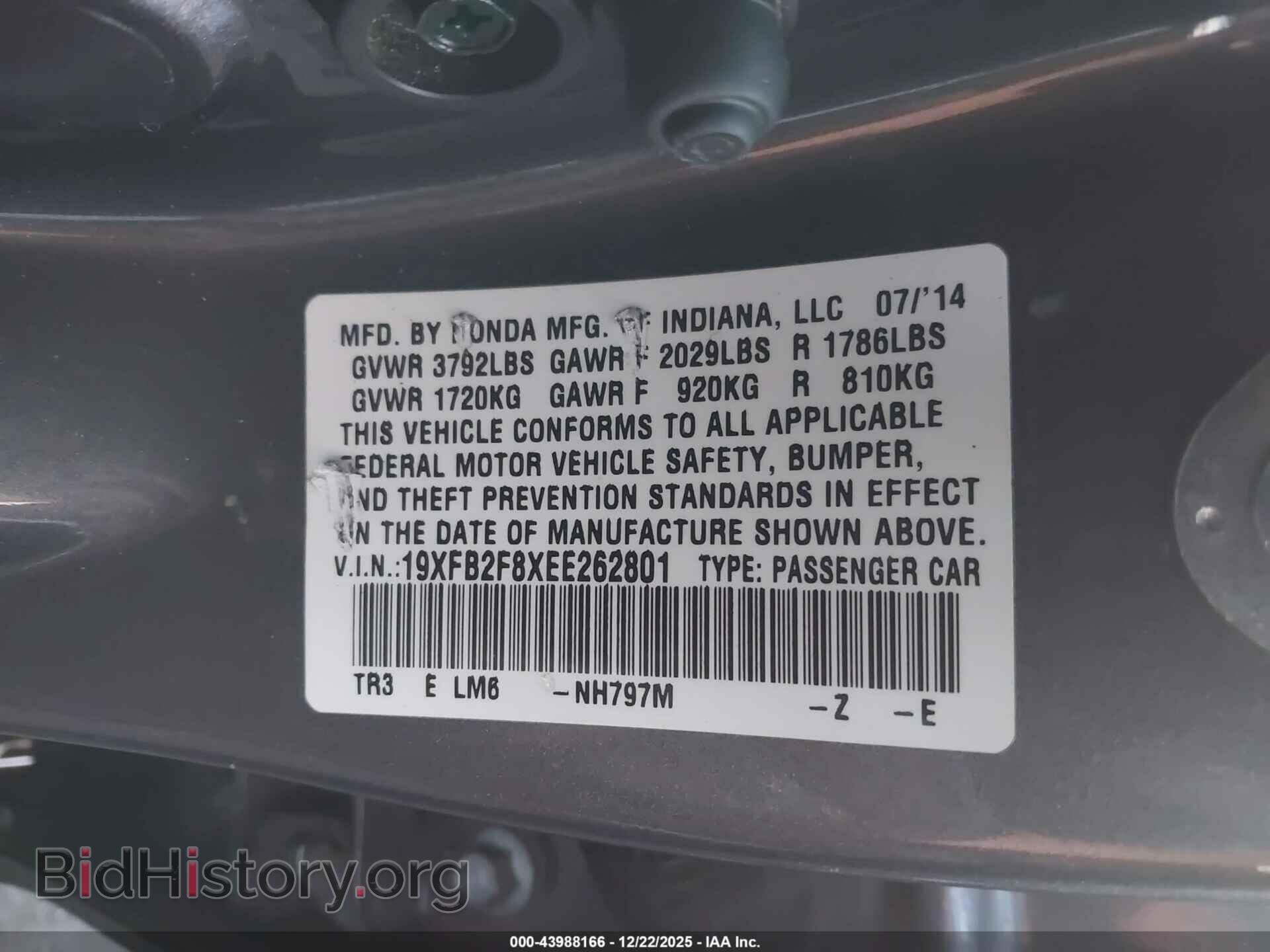 2014 HONDA CIVIC - VIN: 19XFB2F8XEE262801 - Фото 9
