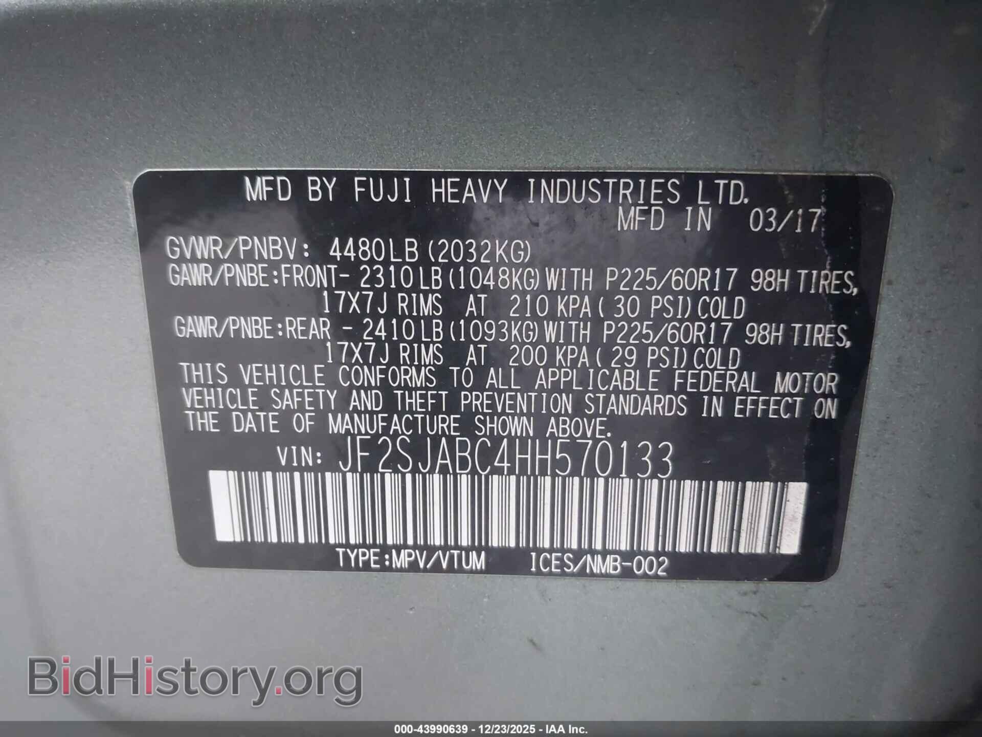 2017 SUBARU FORESTER - VIN: JF2SJABC4HH570133 - Фото 9