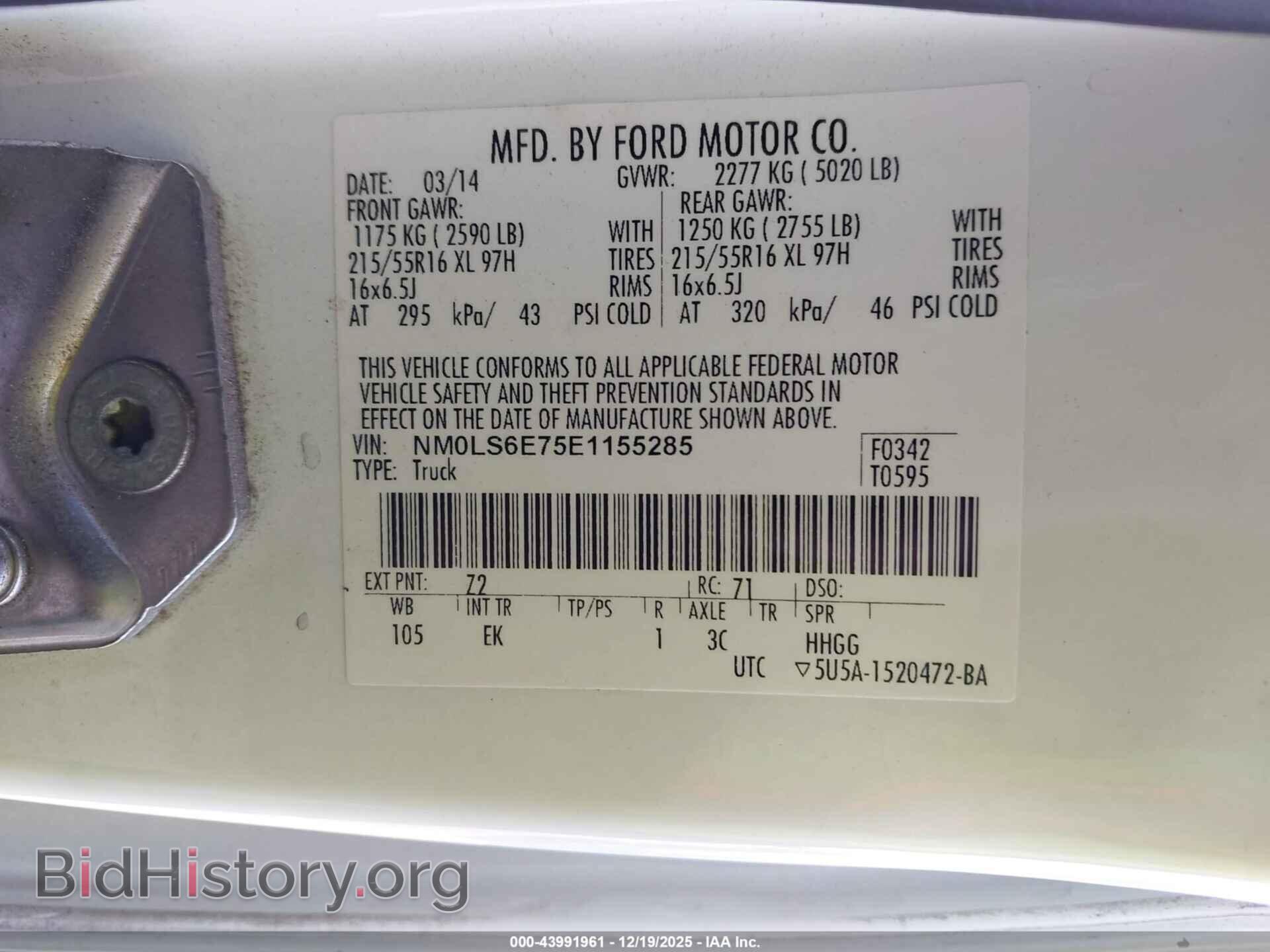 2014 FORD TRANSIT CONNECT - VIN: NM0LS6E75E1155285 - Фото 9