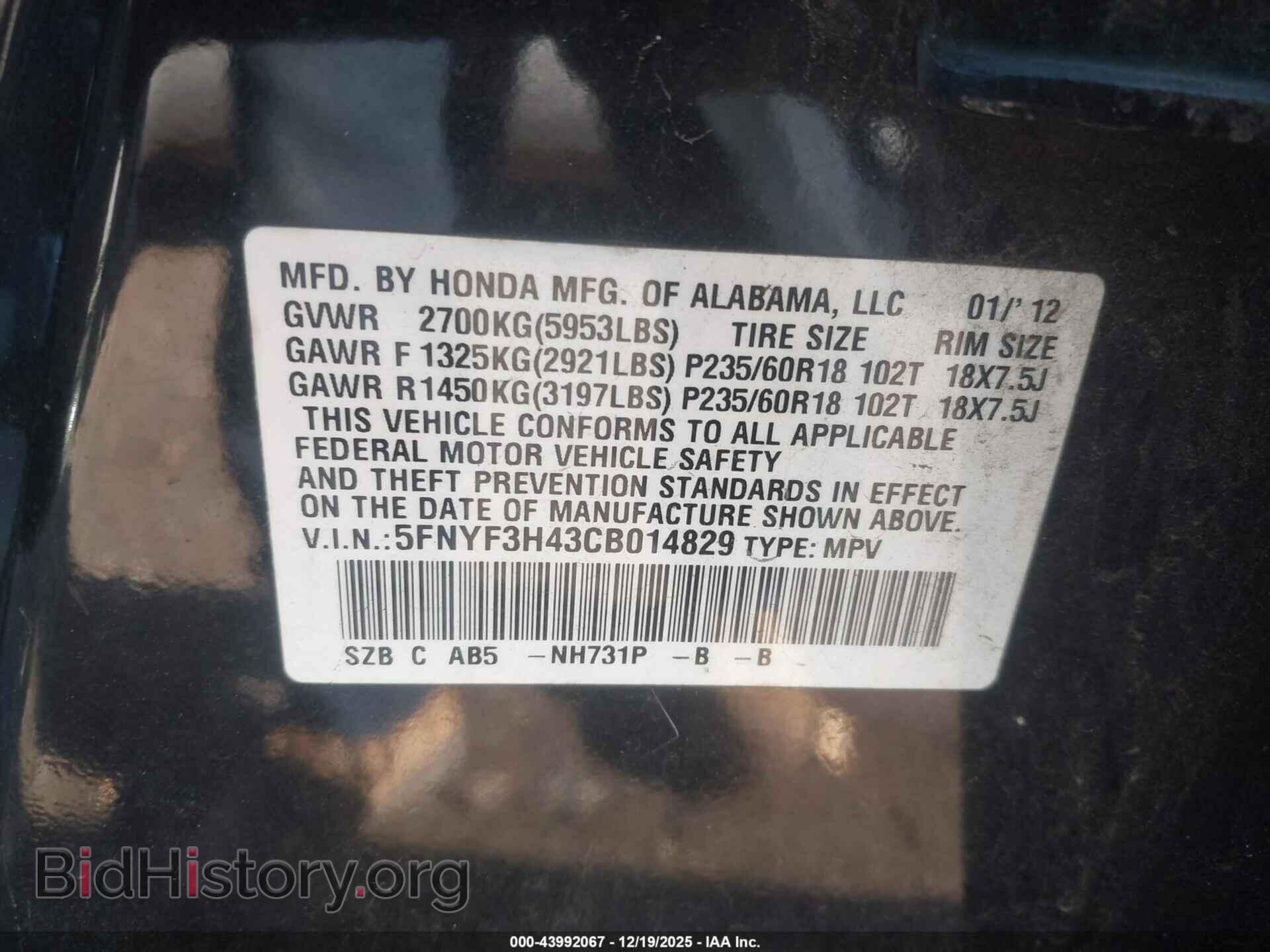 2012 HONDA PILOT - VIN: 5FNYF3H43CB014829 - Фото 9